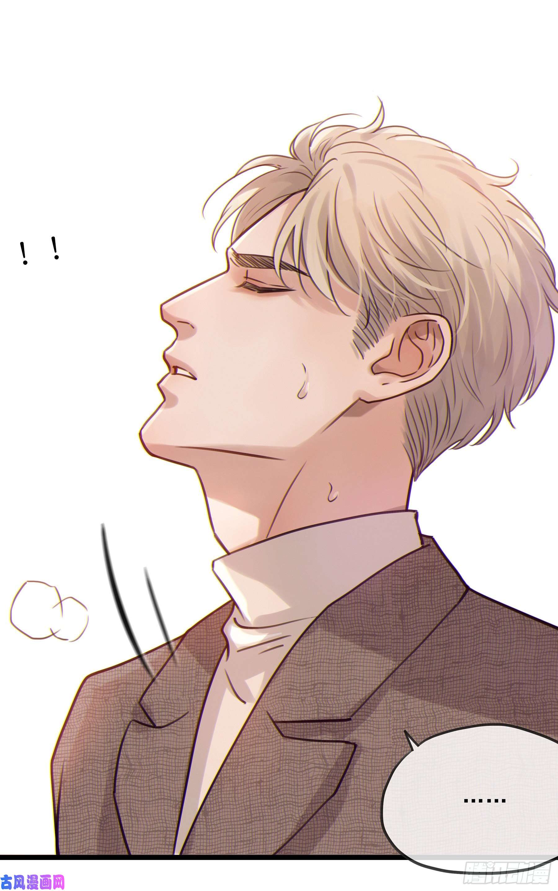 星夜09.异常的心跳＆谎言