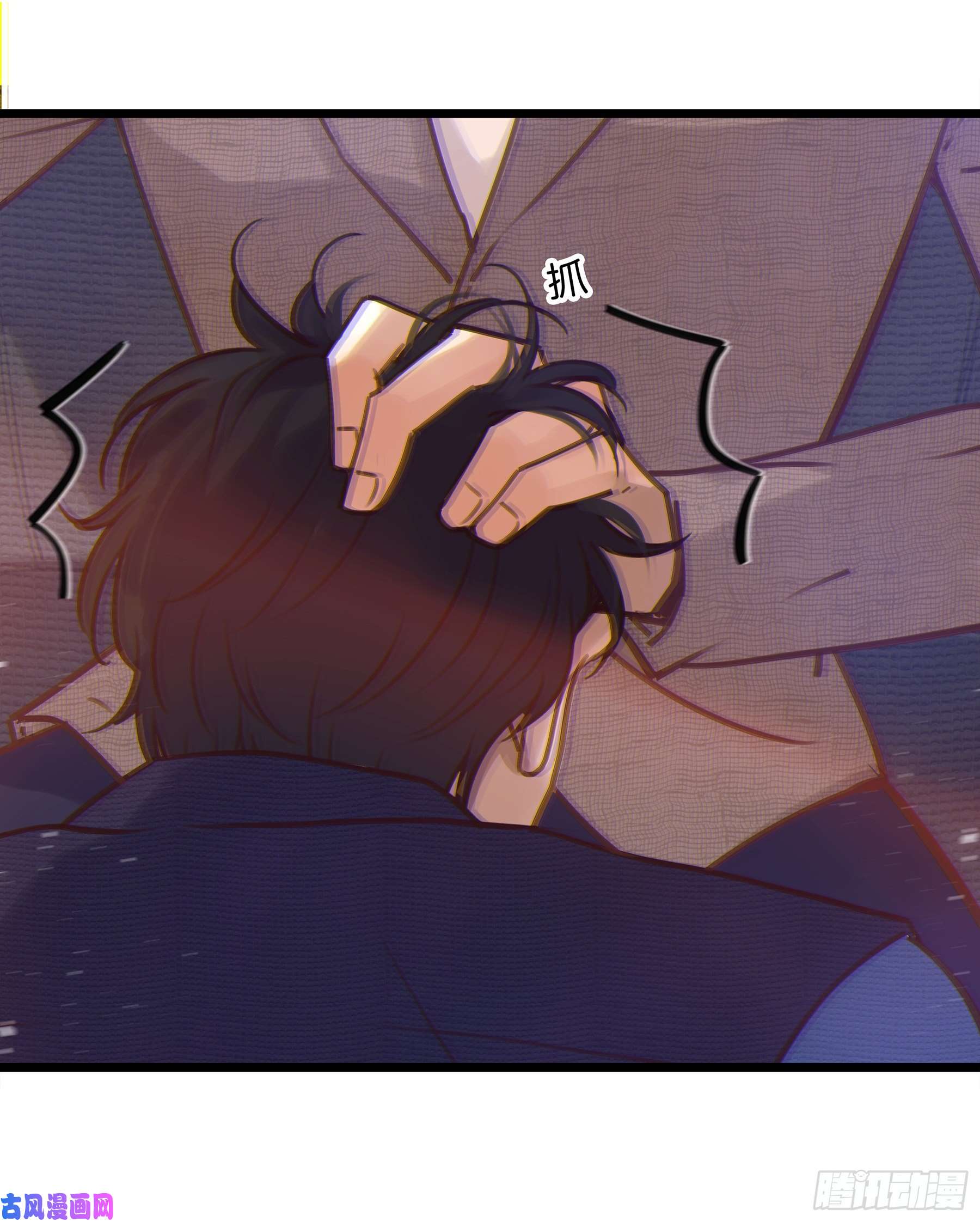 星夜09.异常的心跳＆谎言