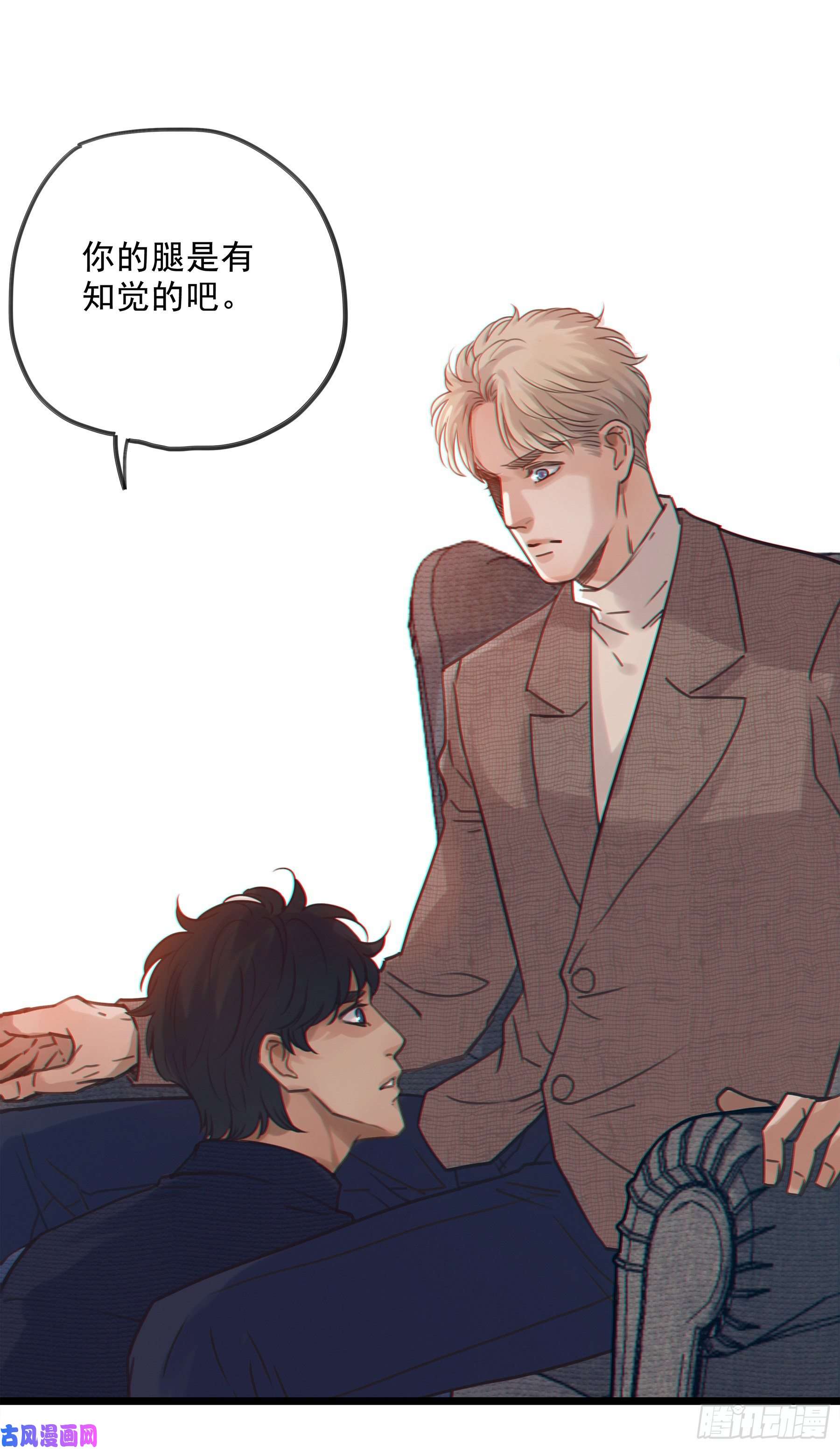 星夜09.异常的心跳＆谎言