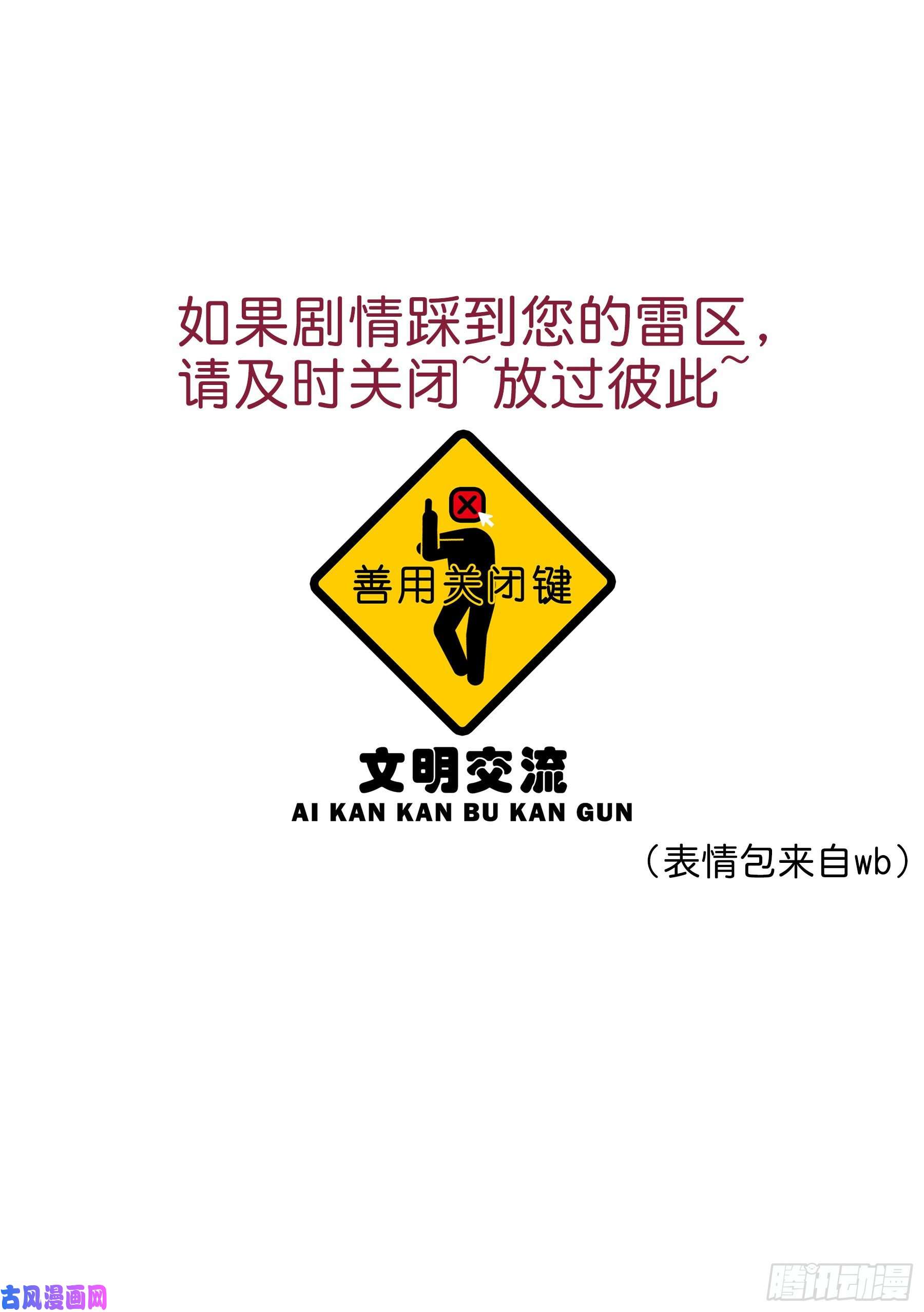 星夜09.异常的心跳＆谎言