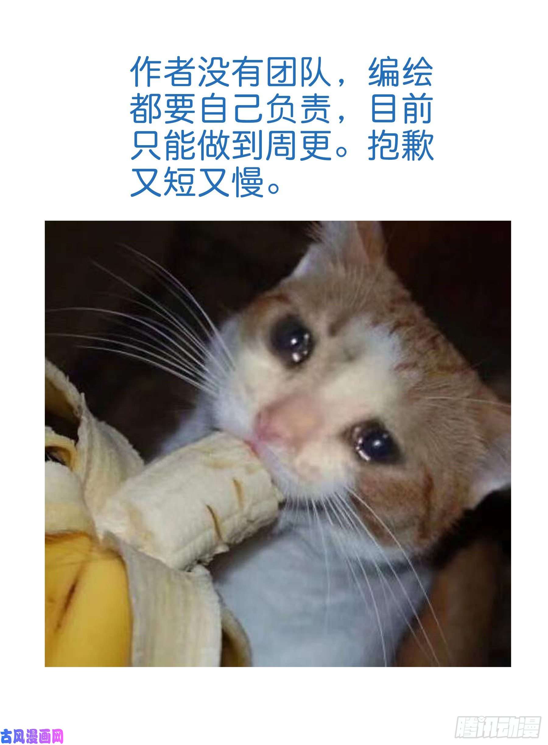 星夜09.异常的心跳＆谎言