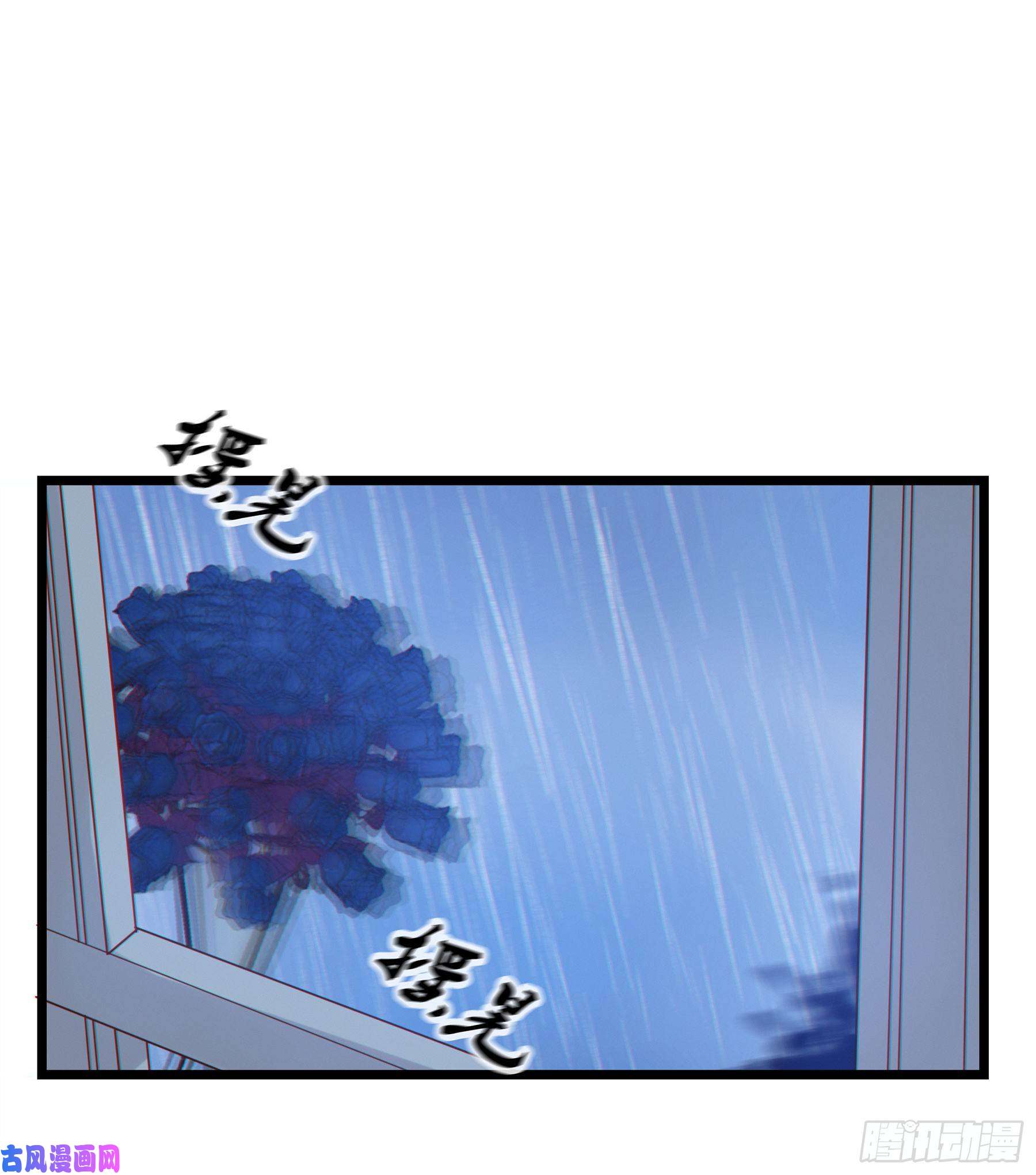 星夜10. 失控