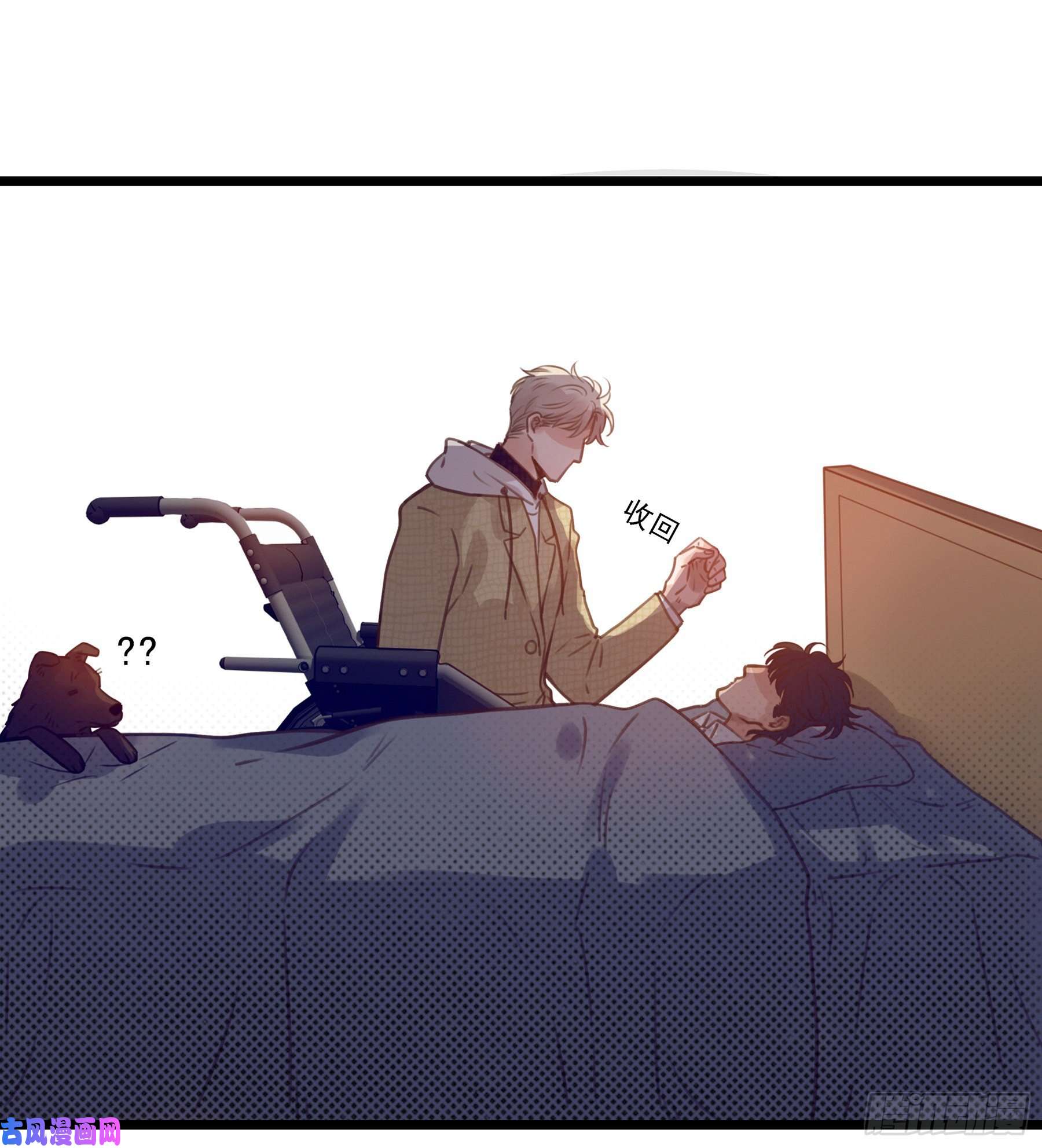 星夜13. 梦是反的~