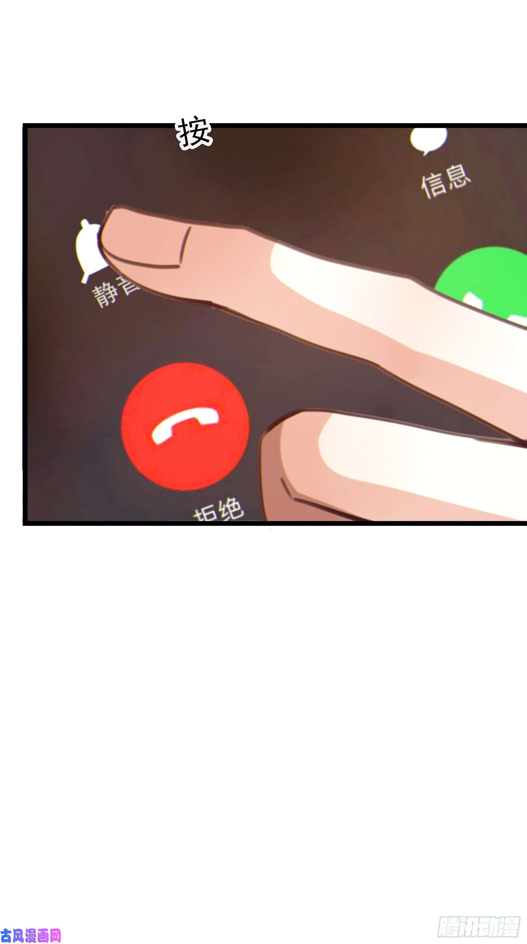 星夜13. 梦是反的~