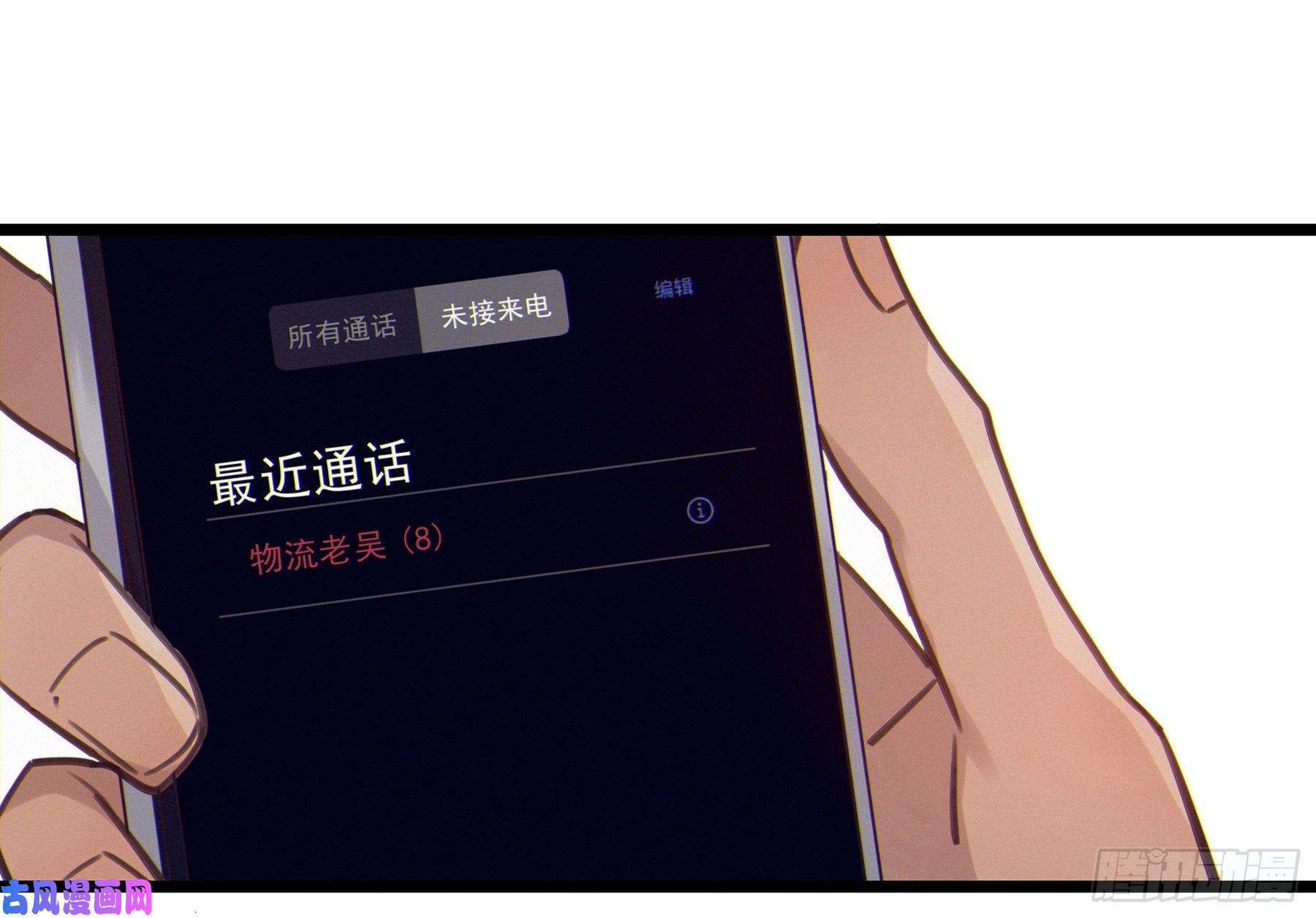 星夜14.你的身体属于我