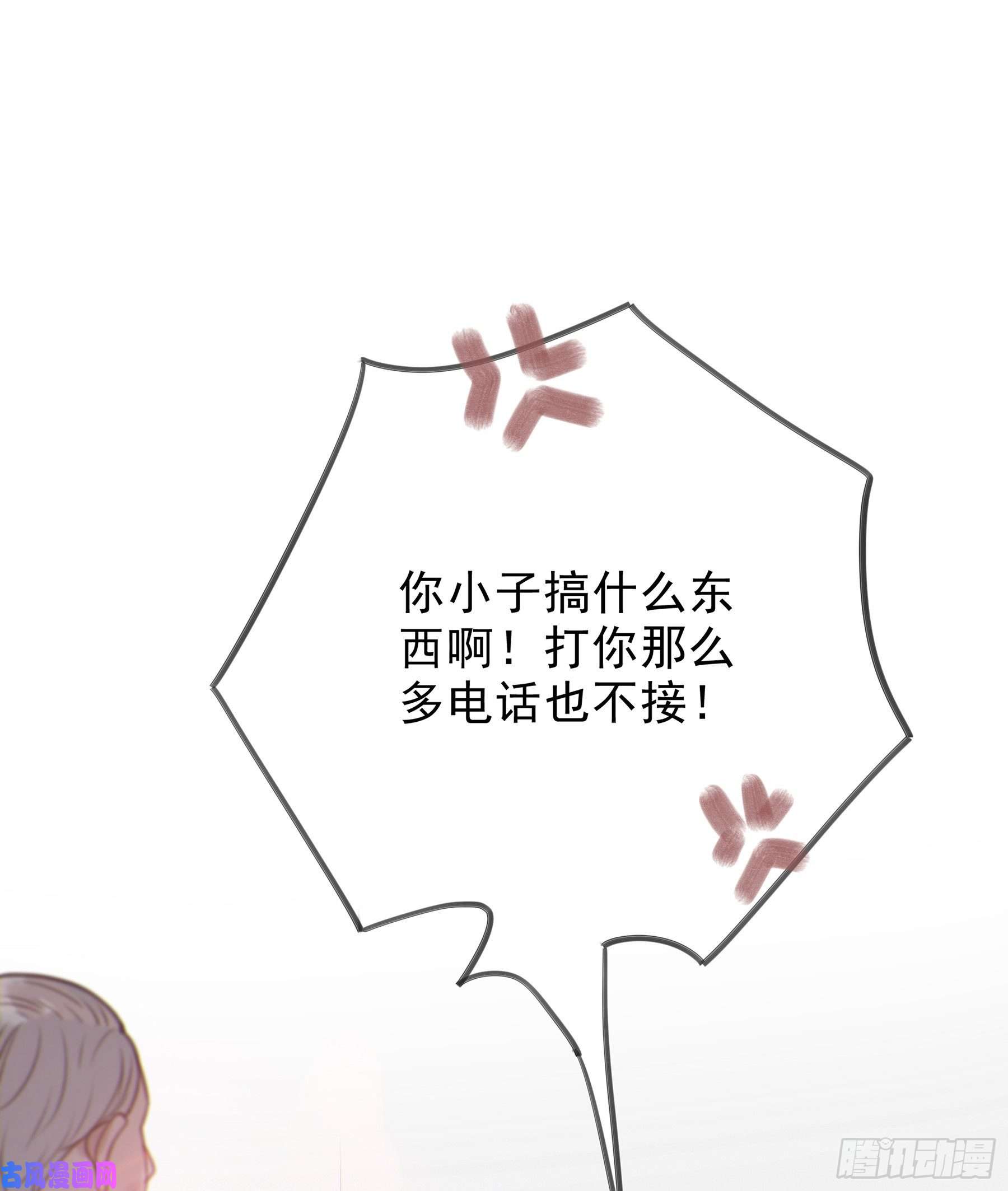 星夜14.你的身体属于我