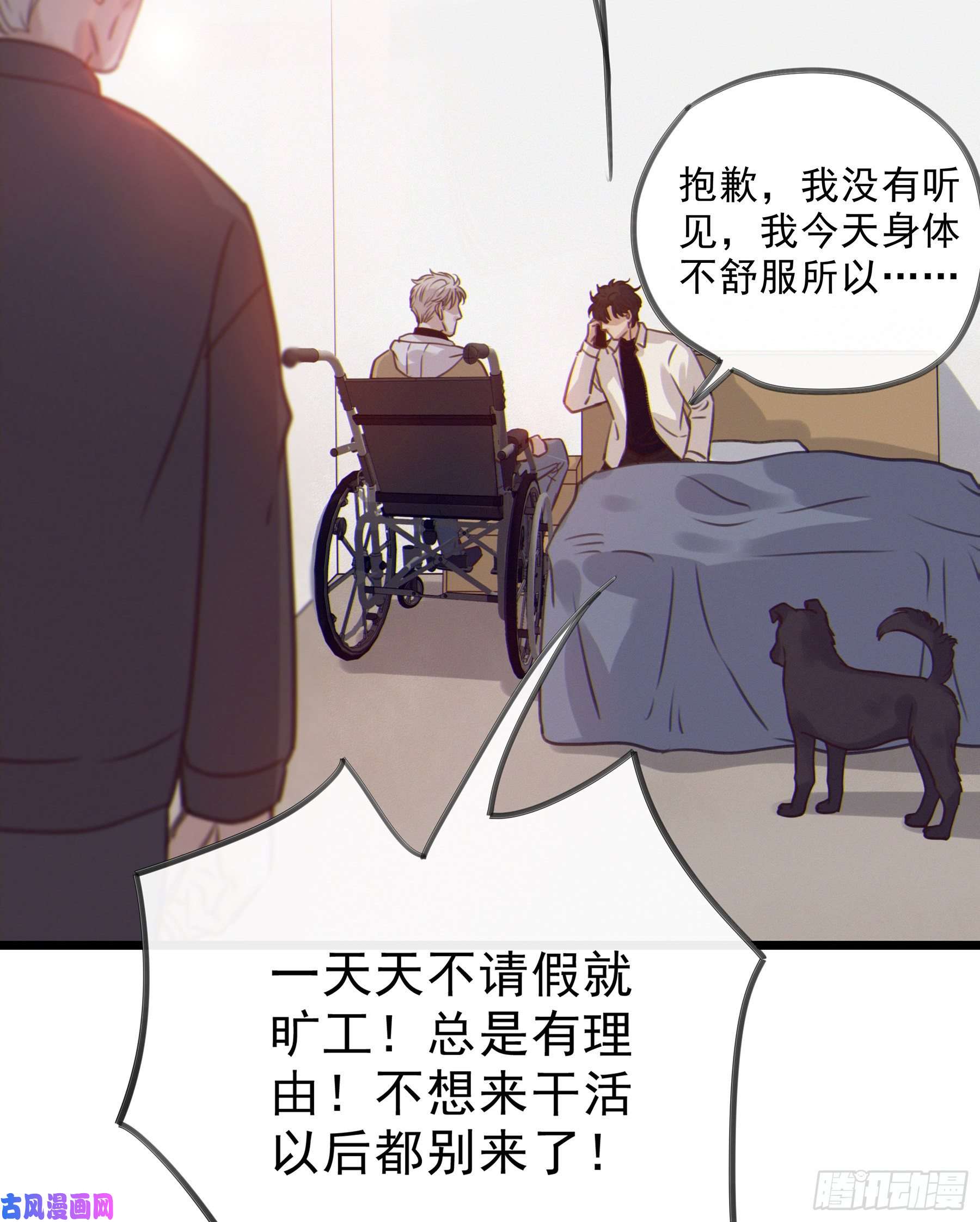 星夜14.你的身体属于我