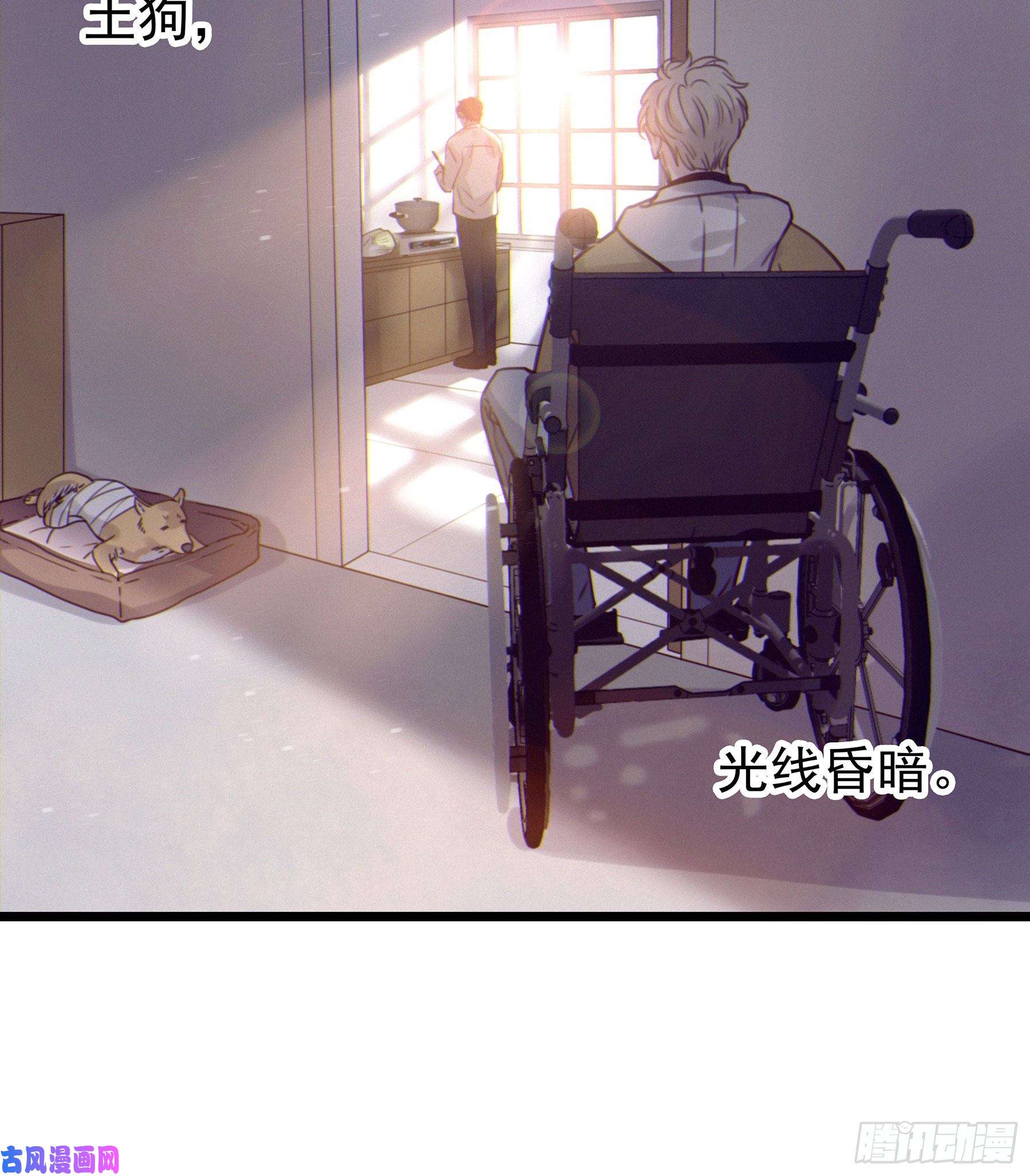 星夜15. 心起涟漪