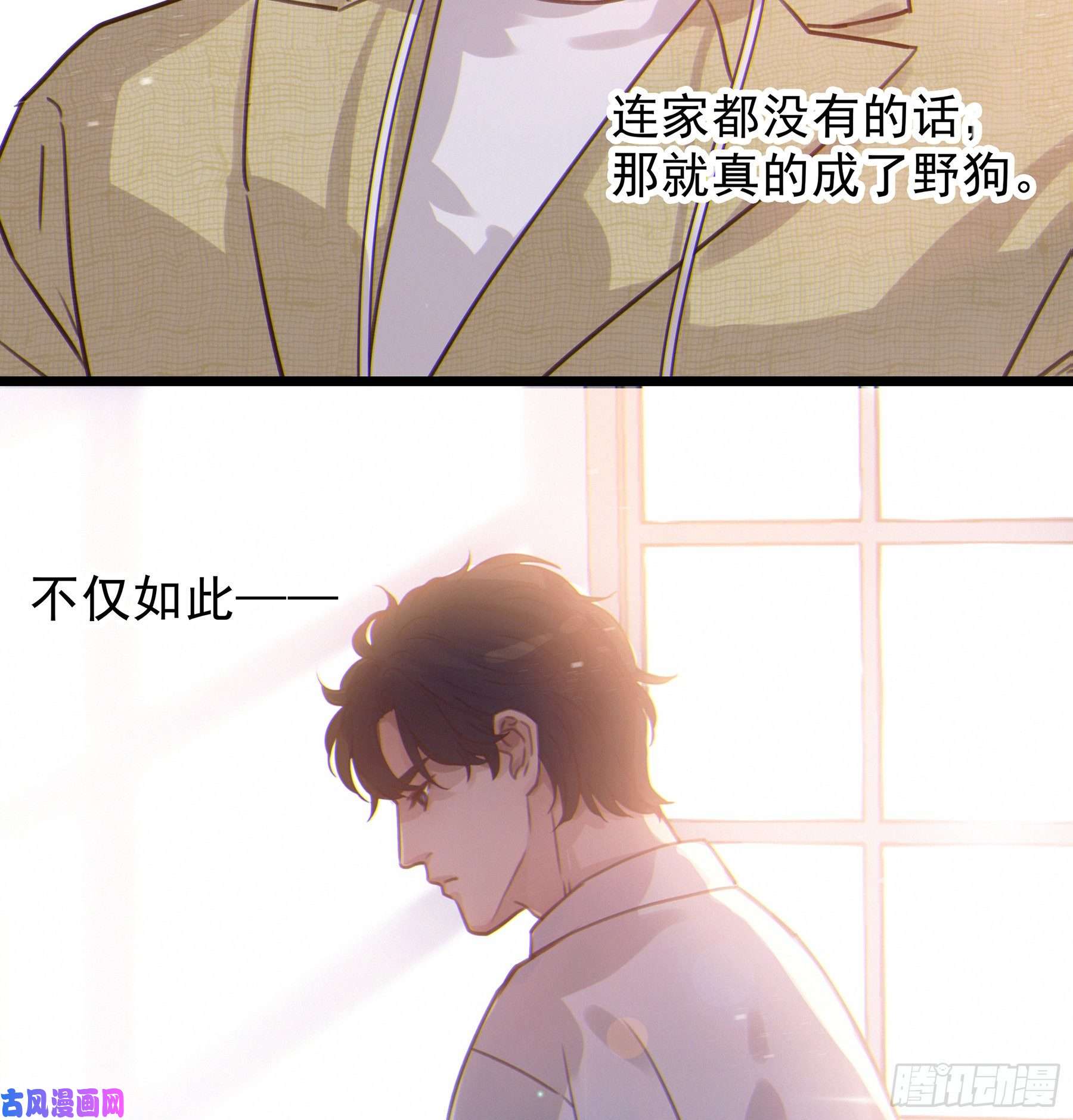 星夜15. 心起涟漪