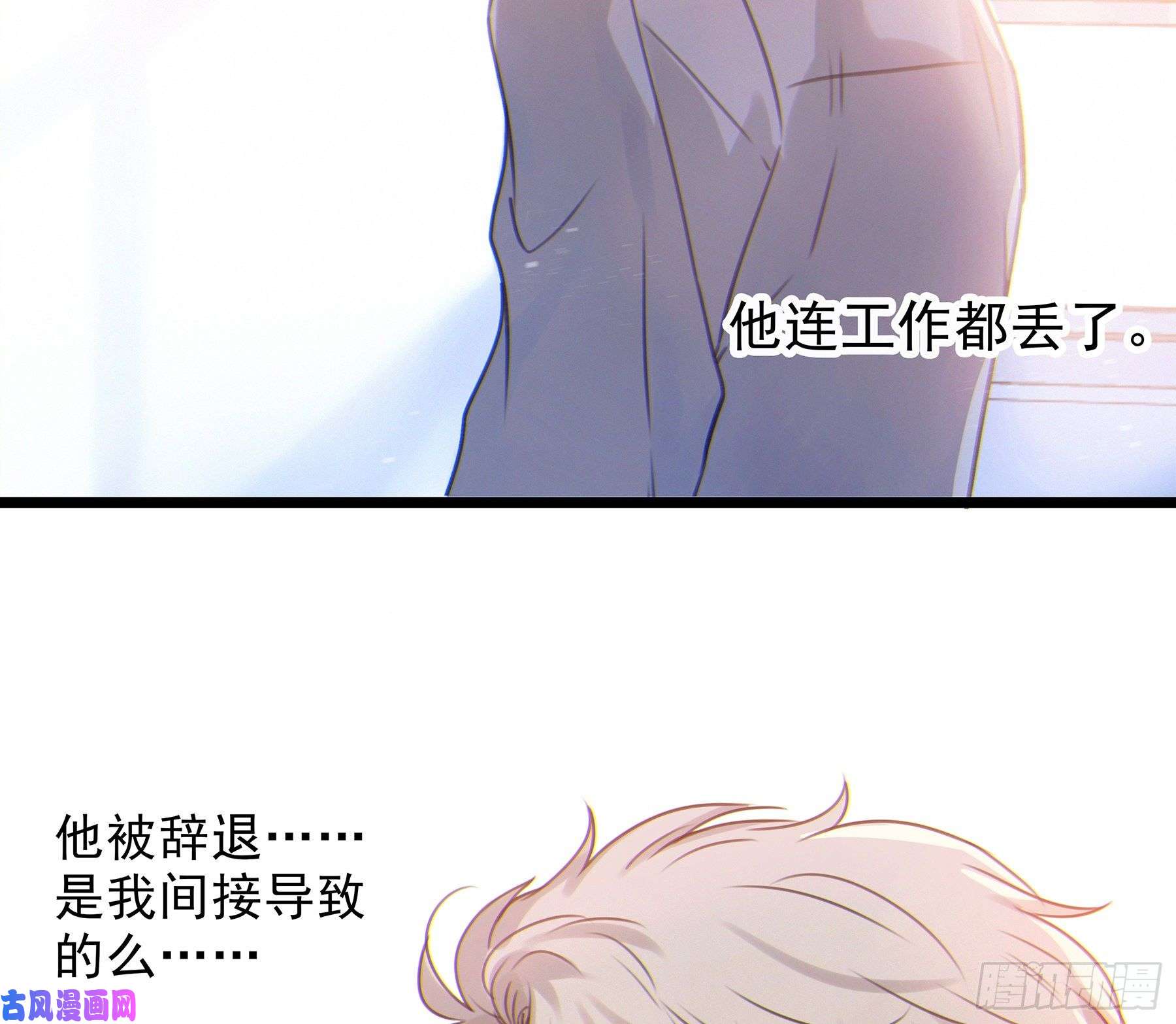 星夜15. 心起涟漪