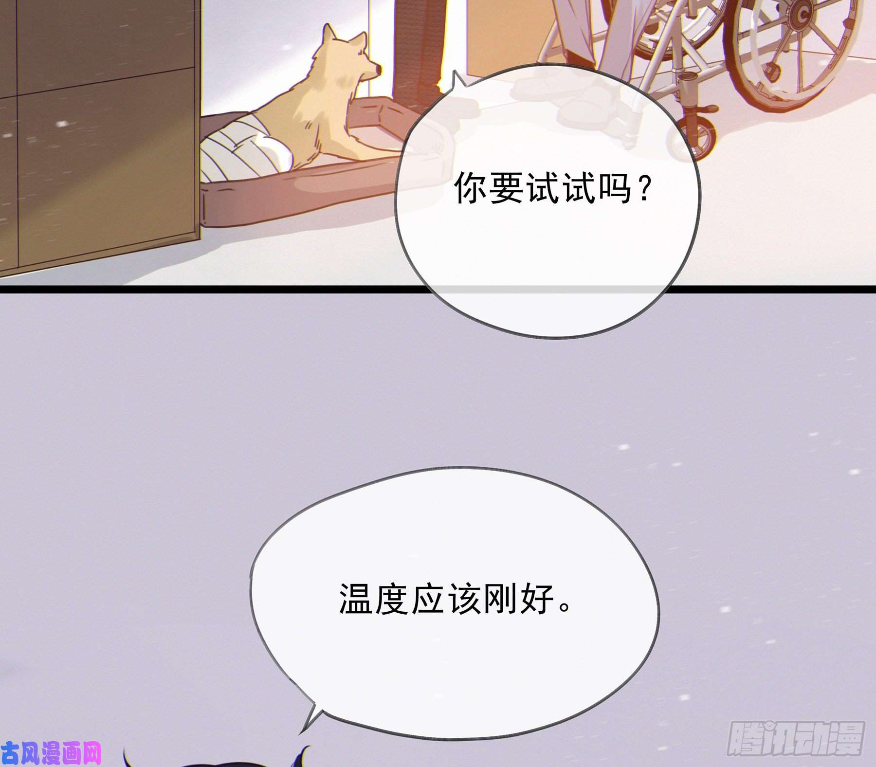 星夜15. 心起涟漪