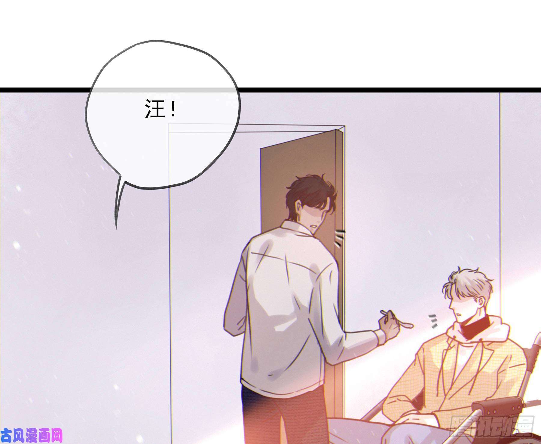 星夜15. 心起涟漪