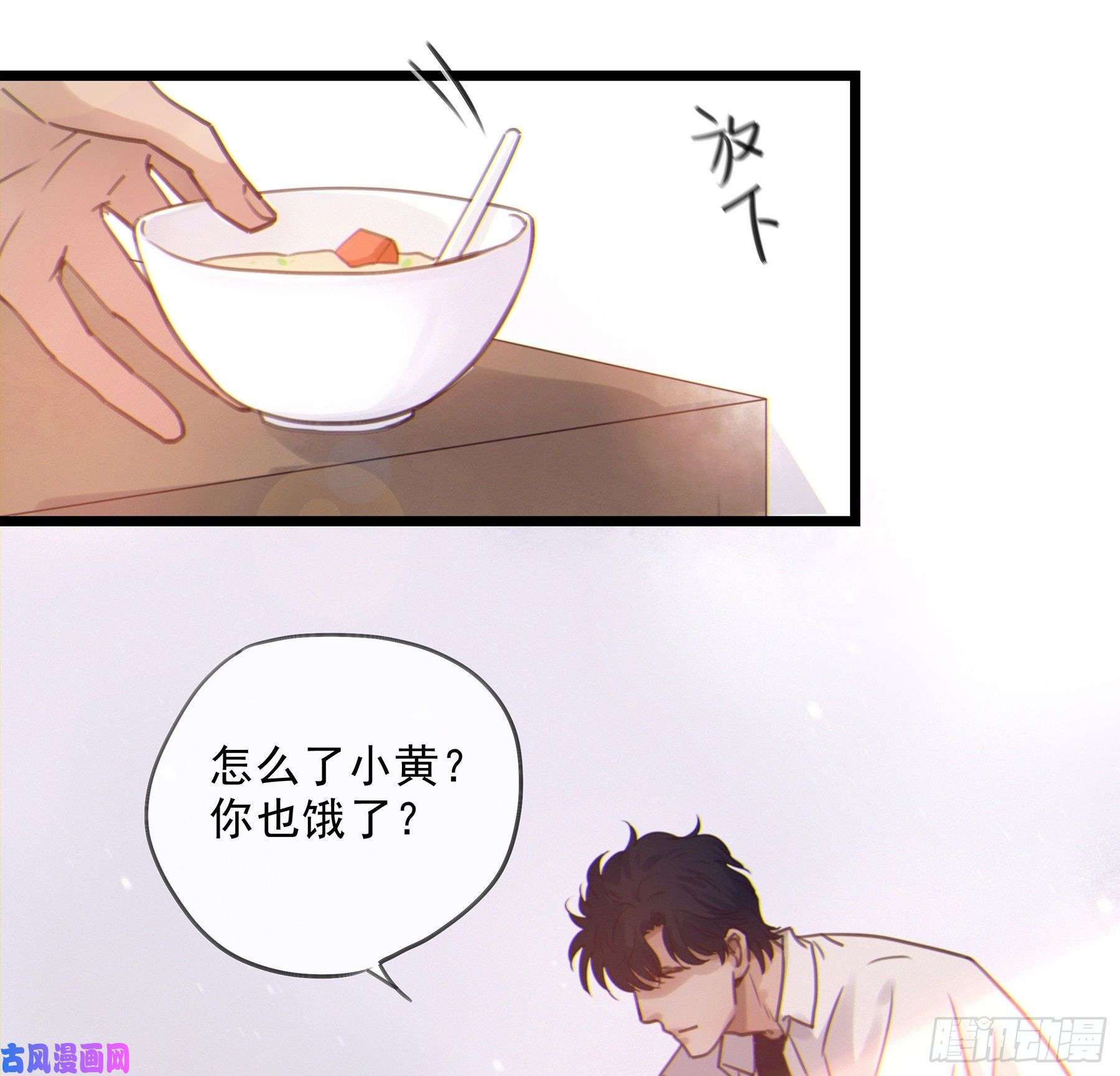 星夜15. 心起涟漪