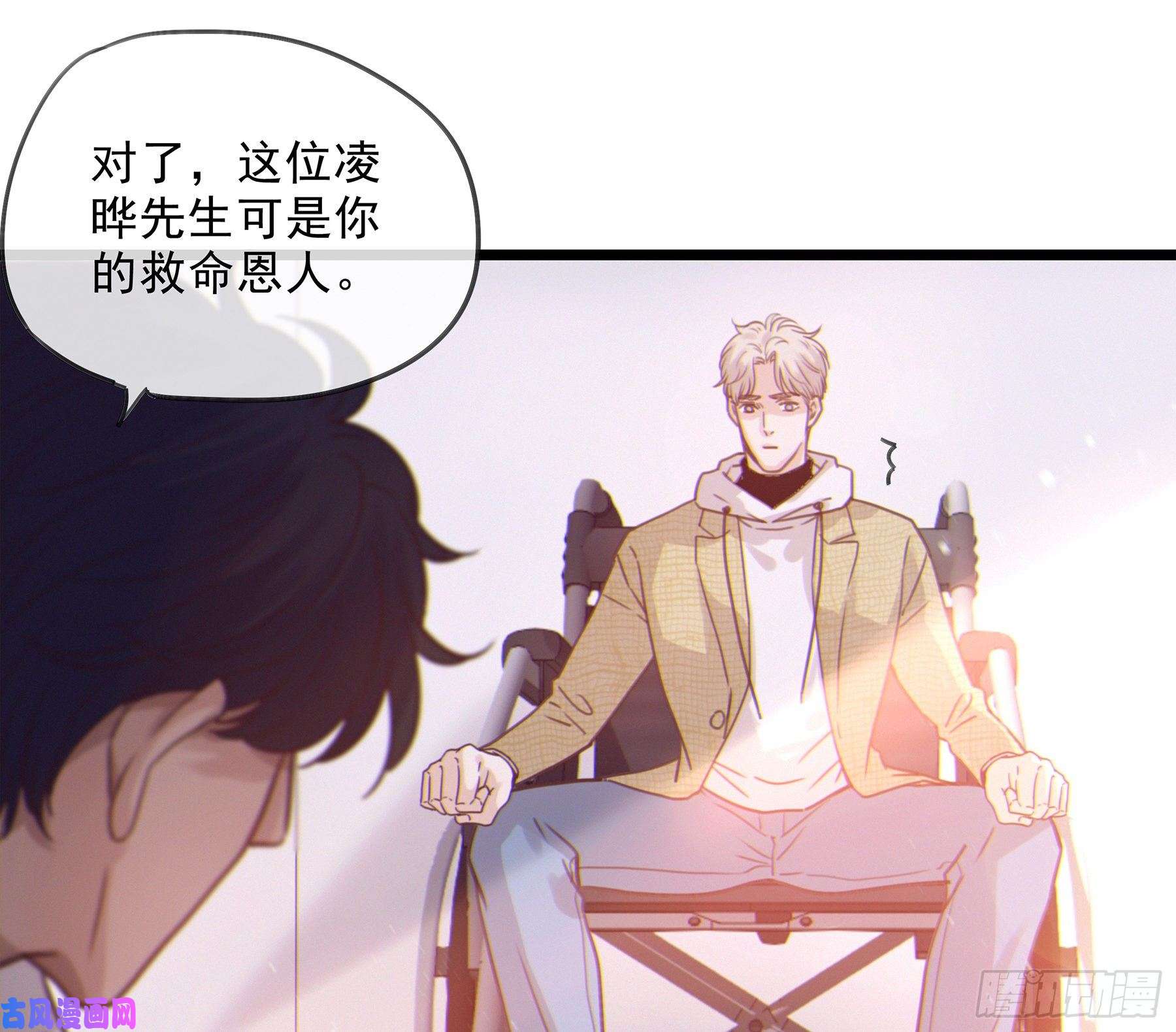 星夜15. 心起涟漪