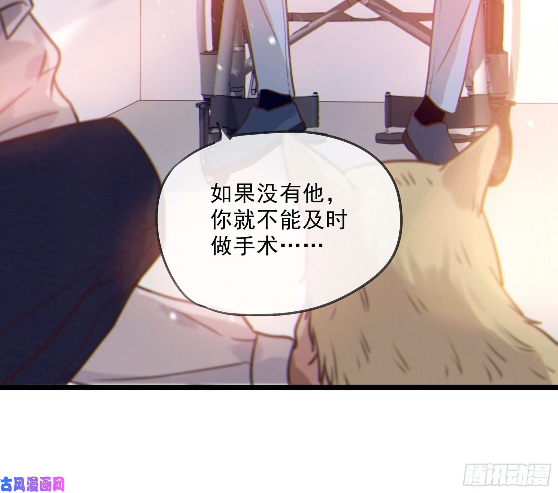 星夜15. 心起涟漪