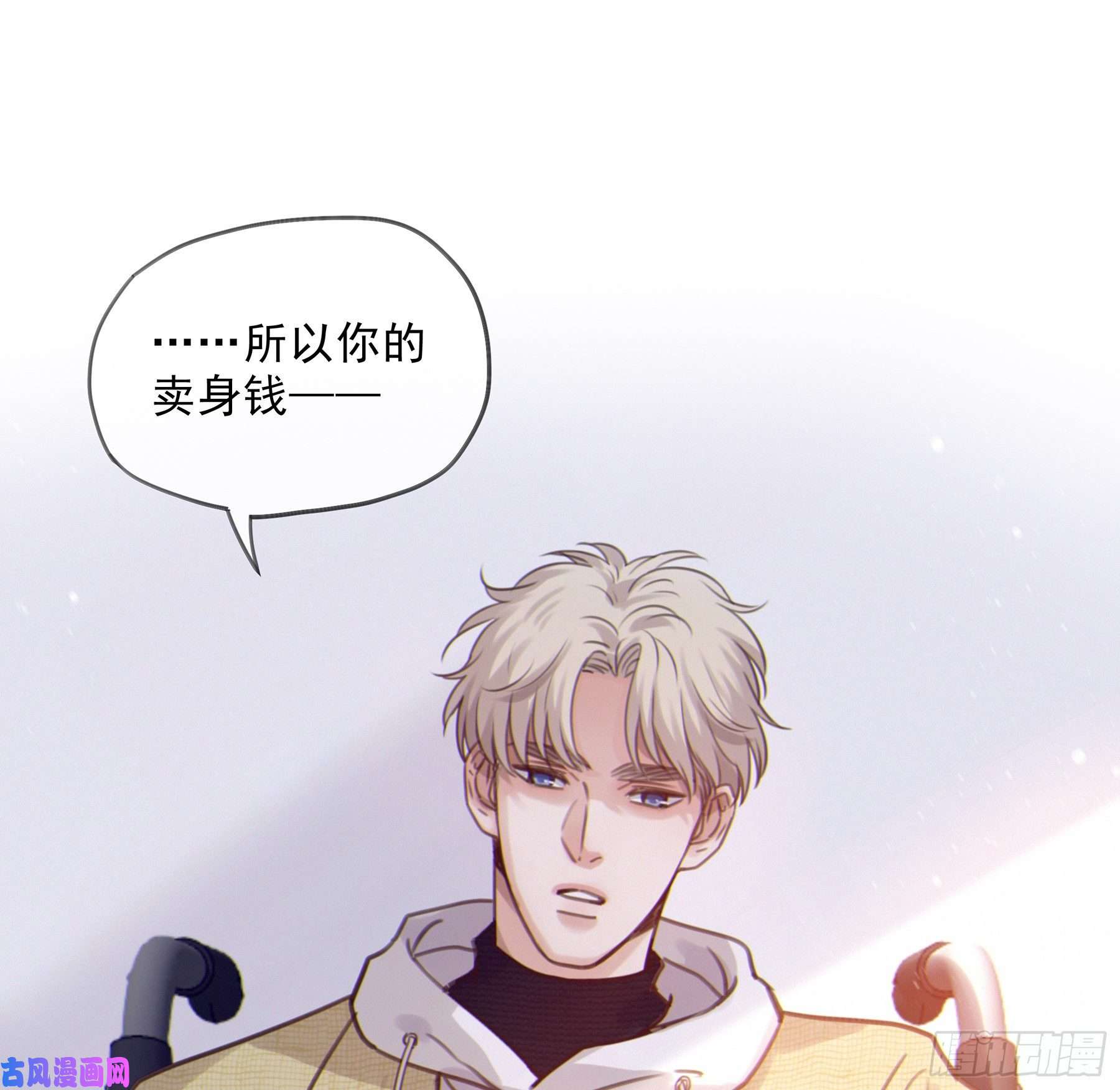 星夜15. 心起涟漪