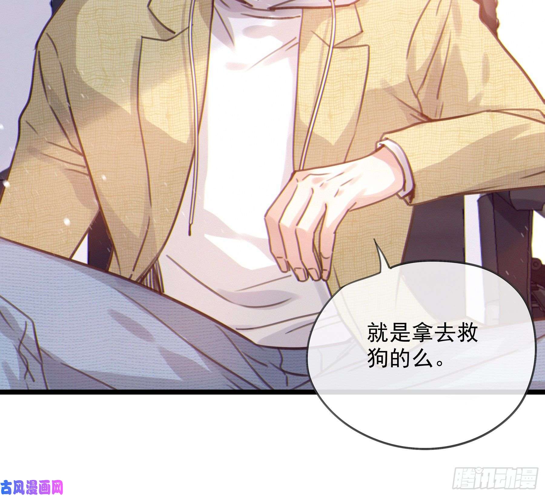 星夜15. 心起涟漪