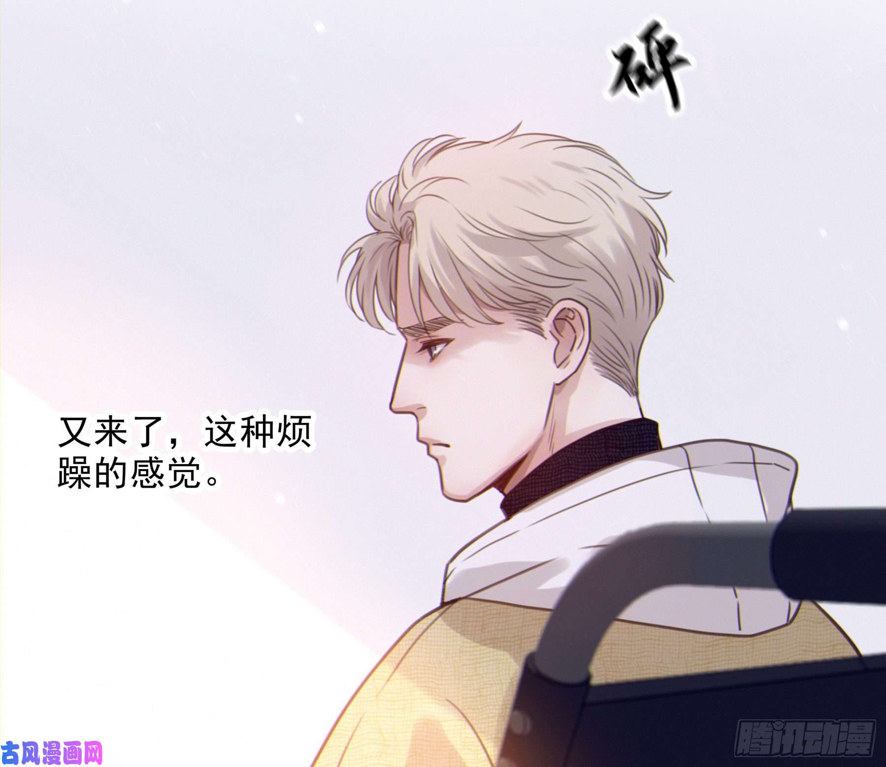 星夜15. 心起涟漪