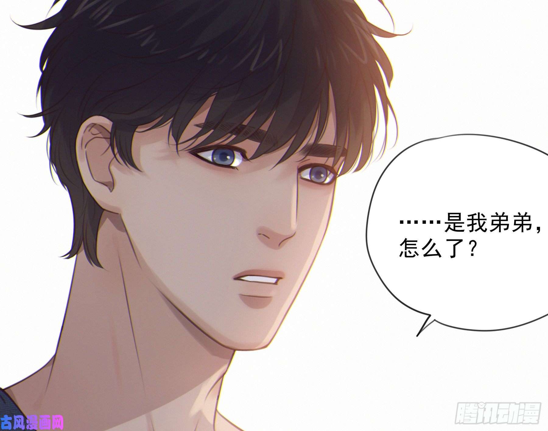 星夜19. 直面欲望