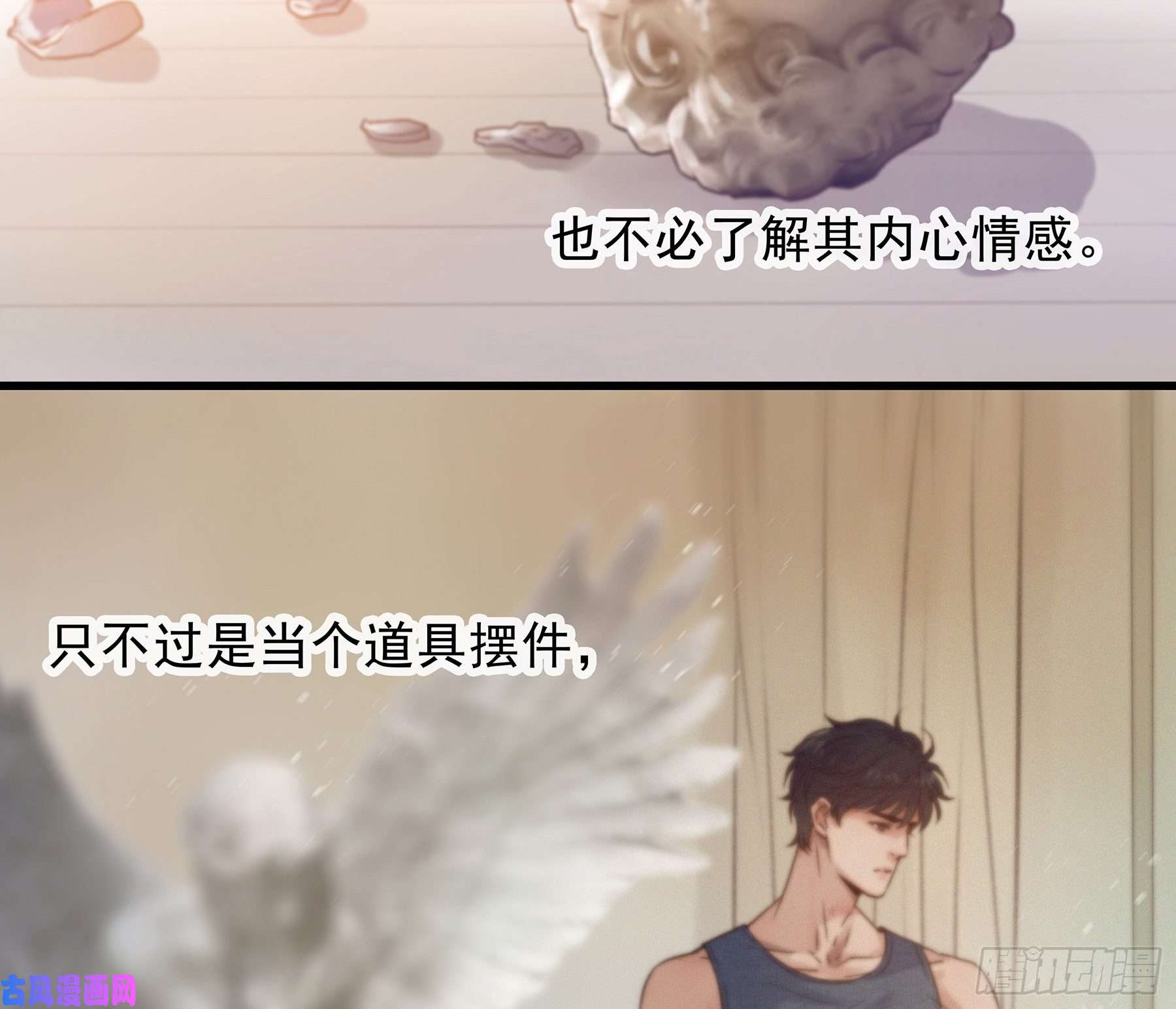 星夜19. 直面欲望