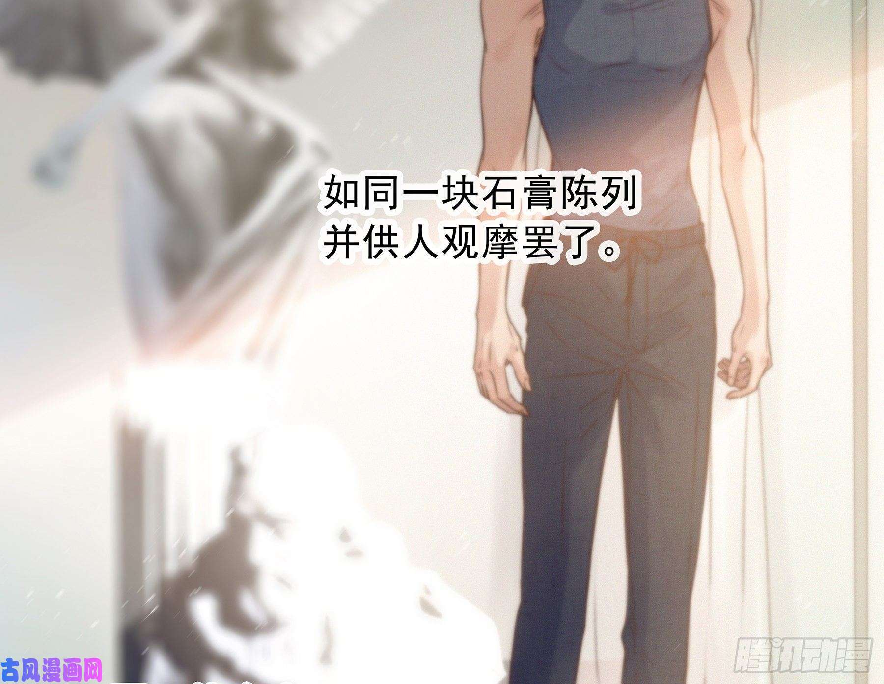 星夜19. 直面欲望