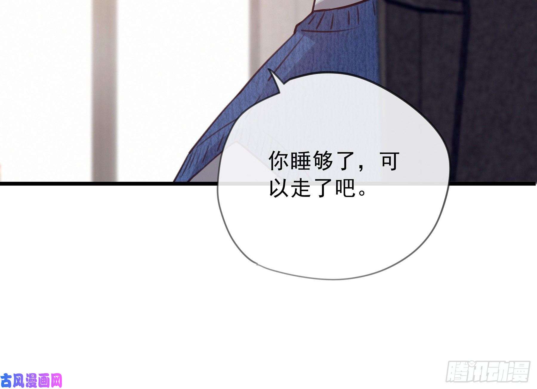 星夜19. 直面欲望