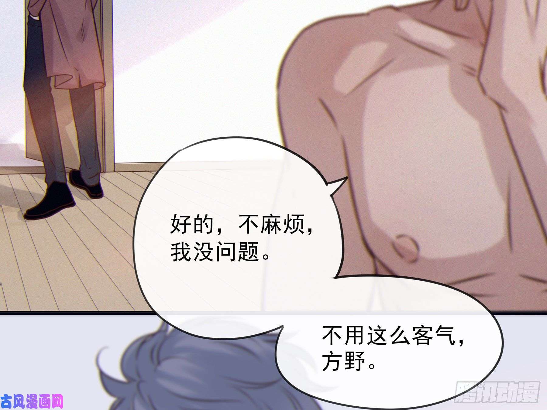 星夜19. 直面欲望