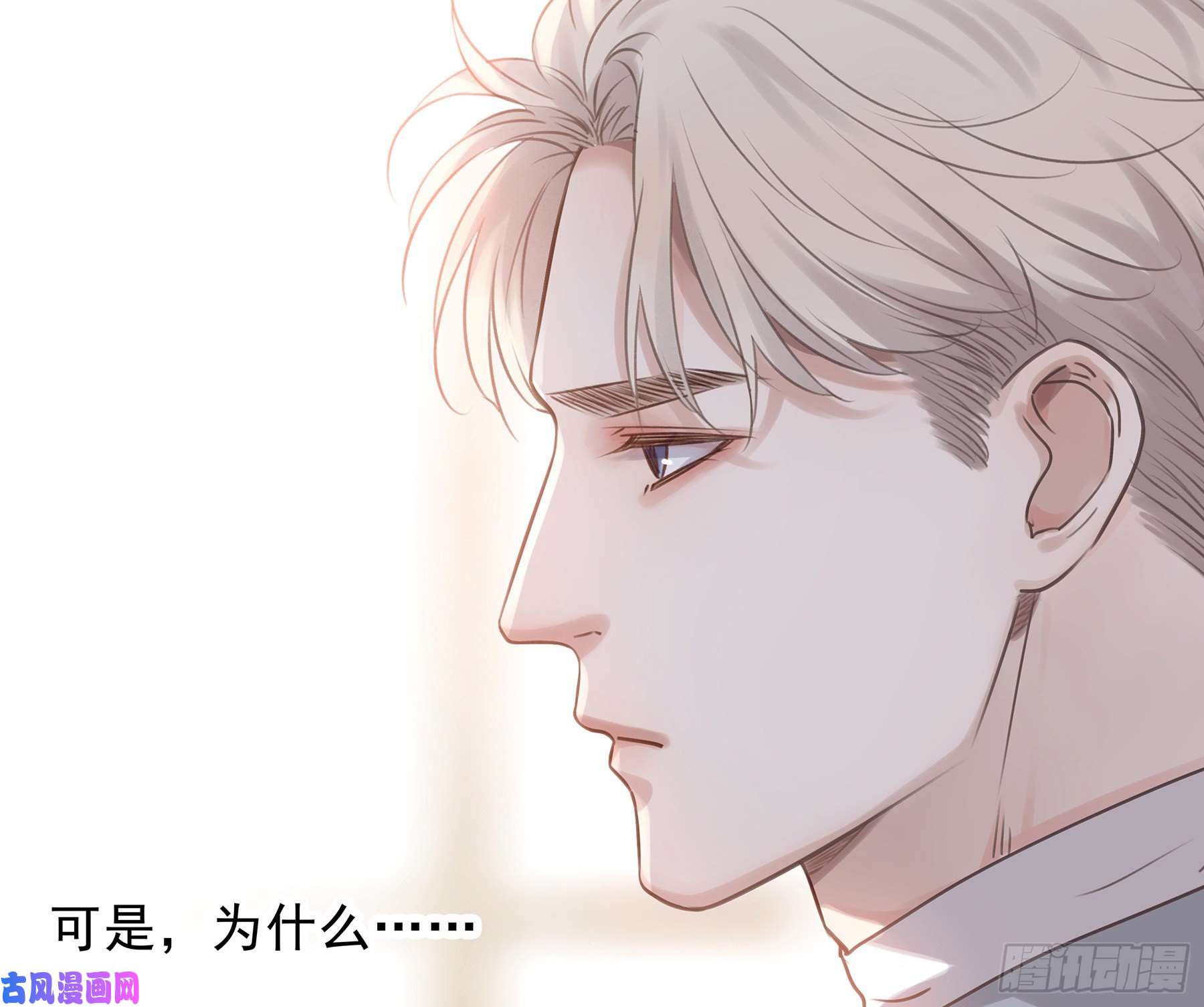 星夜19. 直面欲望