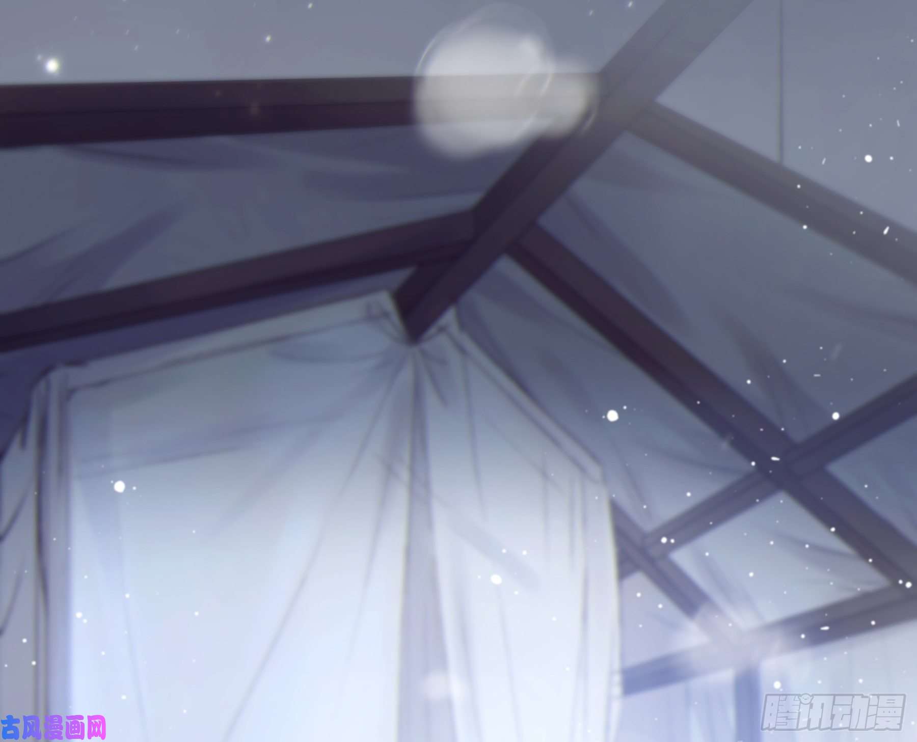 星夜番外. 将军