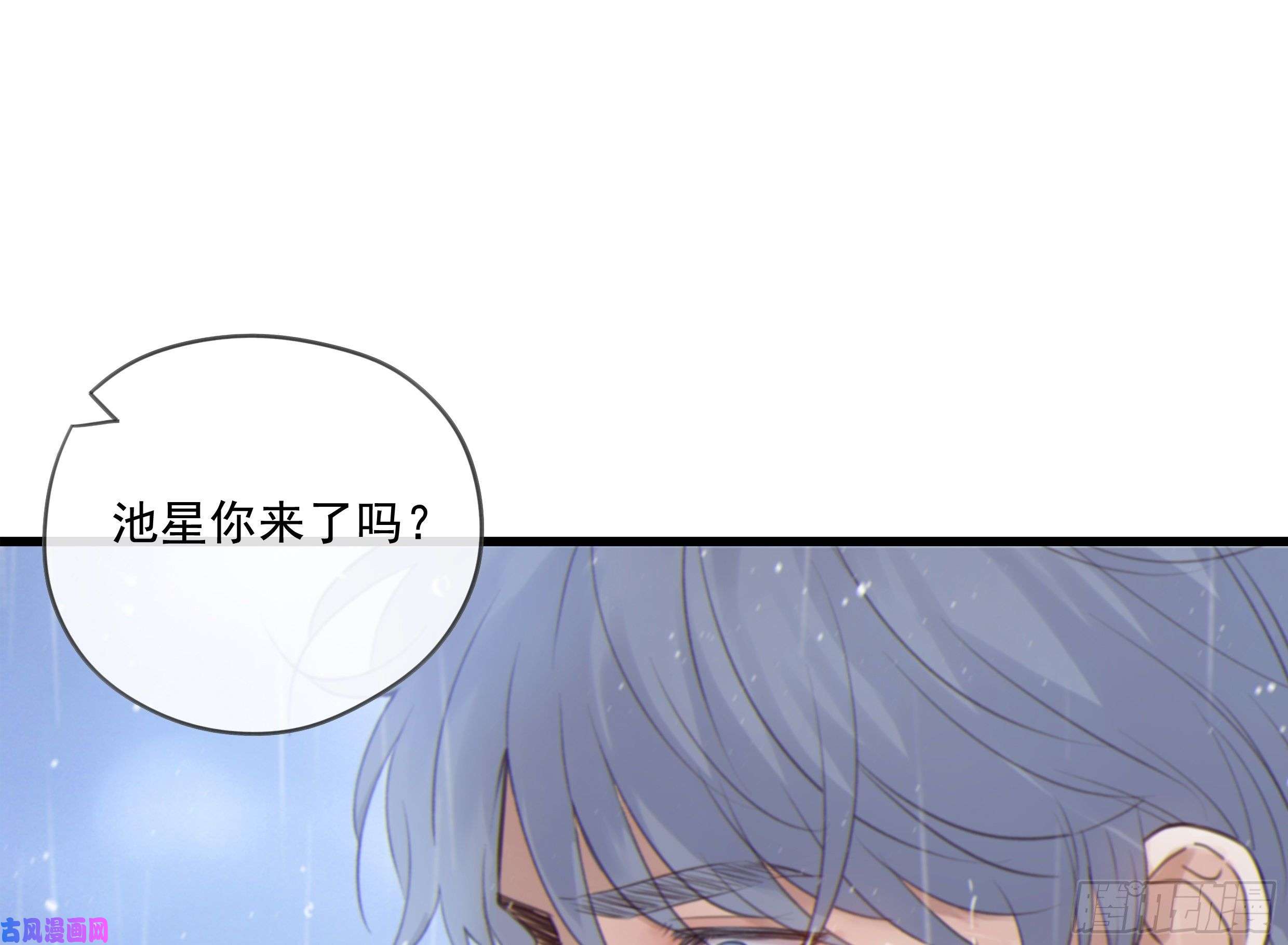 星夜21. 月光下的秘密