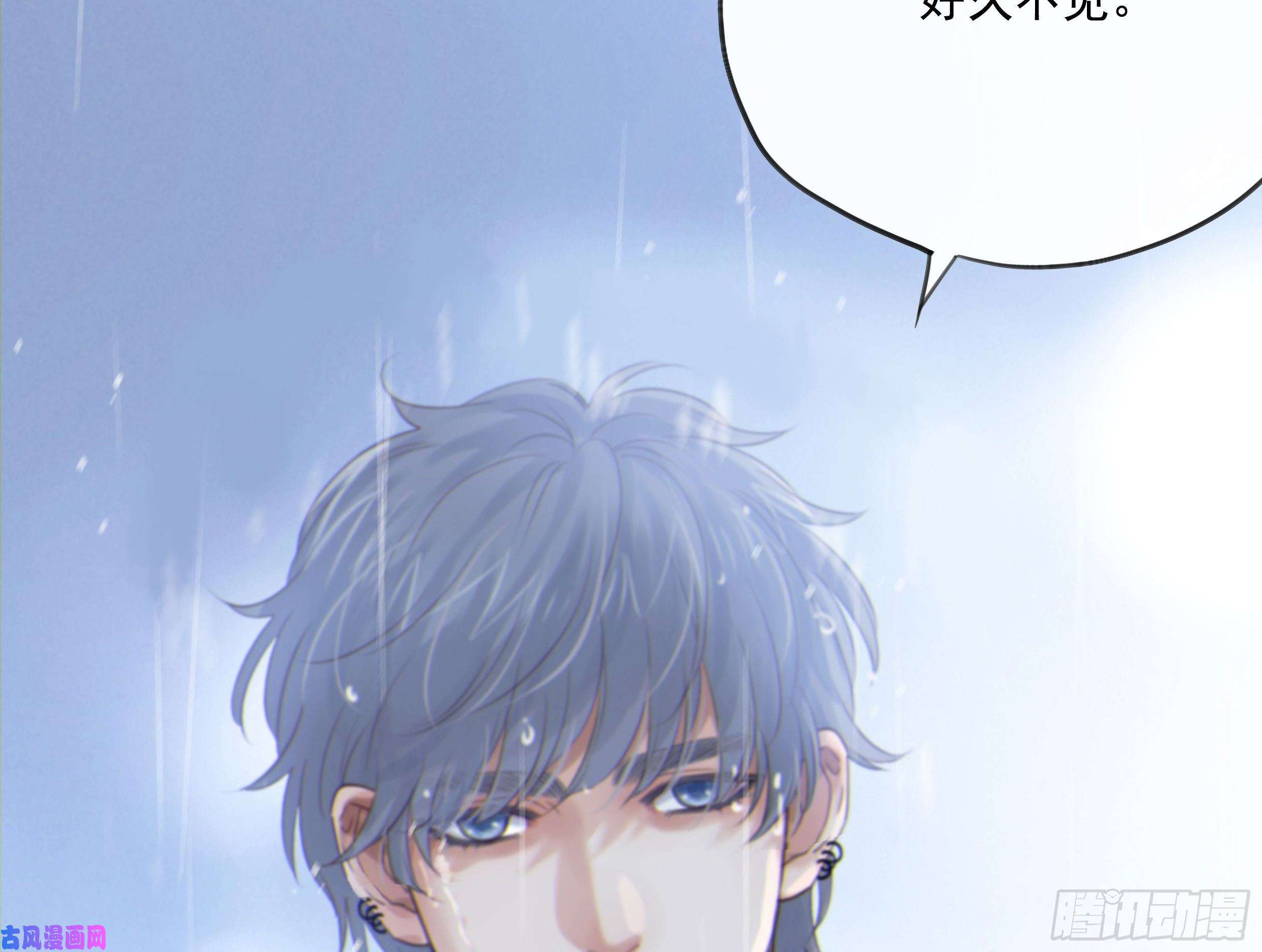 星夜21. 月光下的秘密