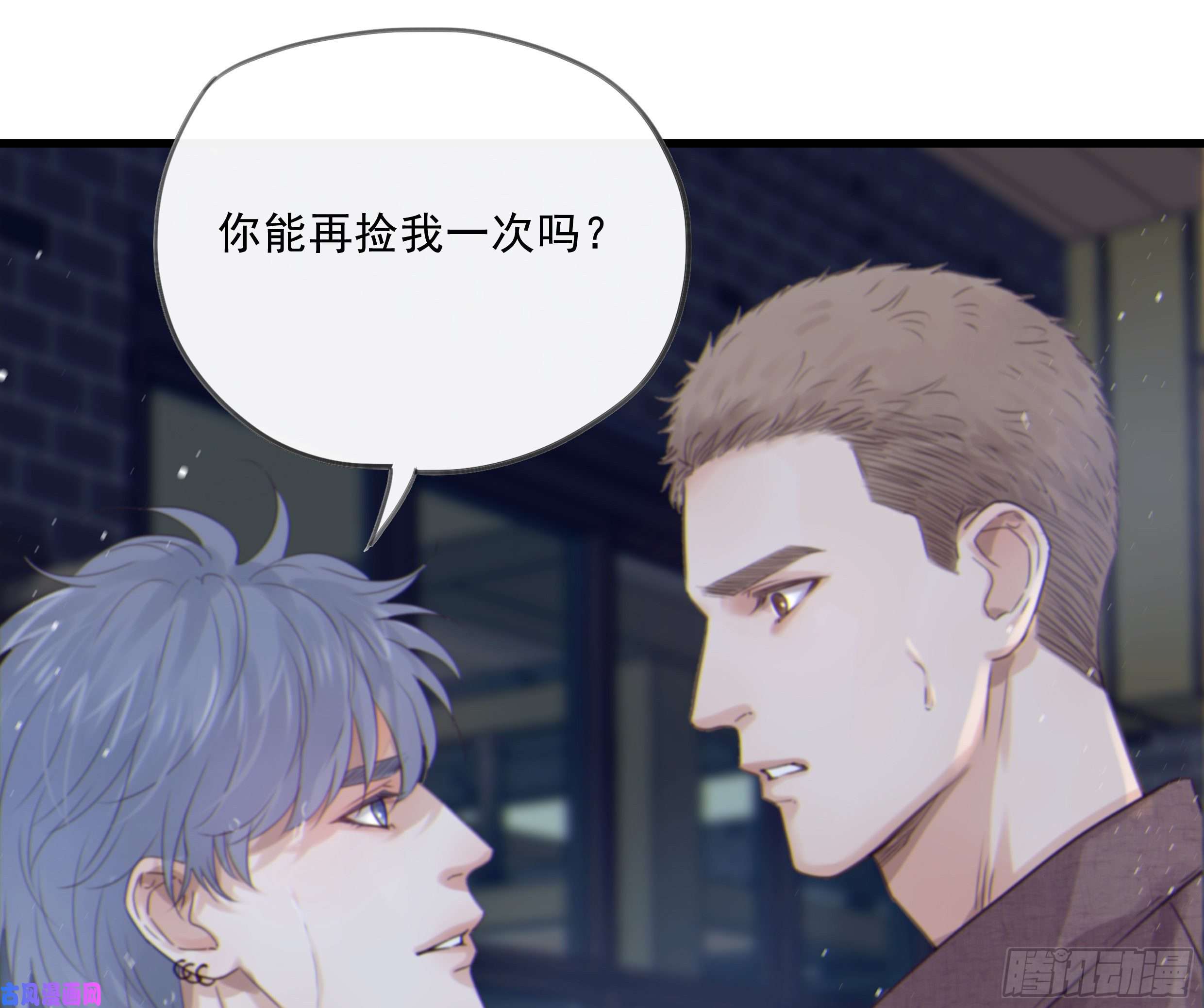 星夜21. 月光下的秘密