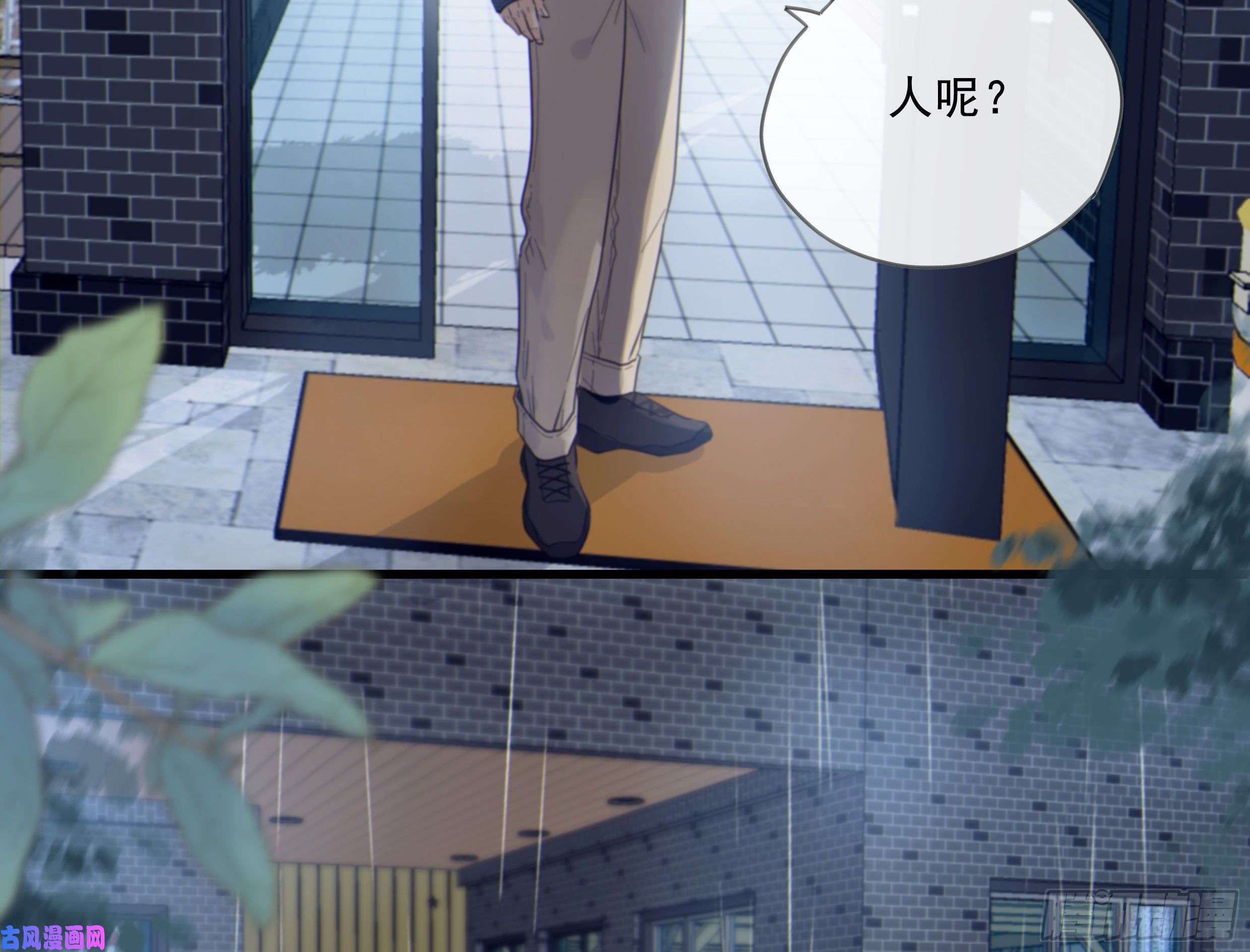 星夜21. 月光下的秘密