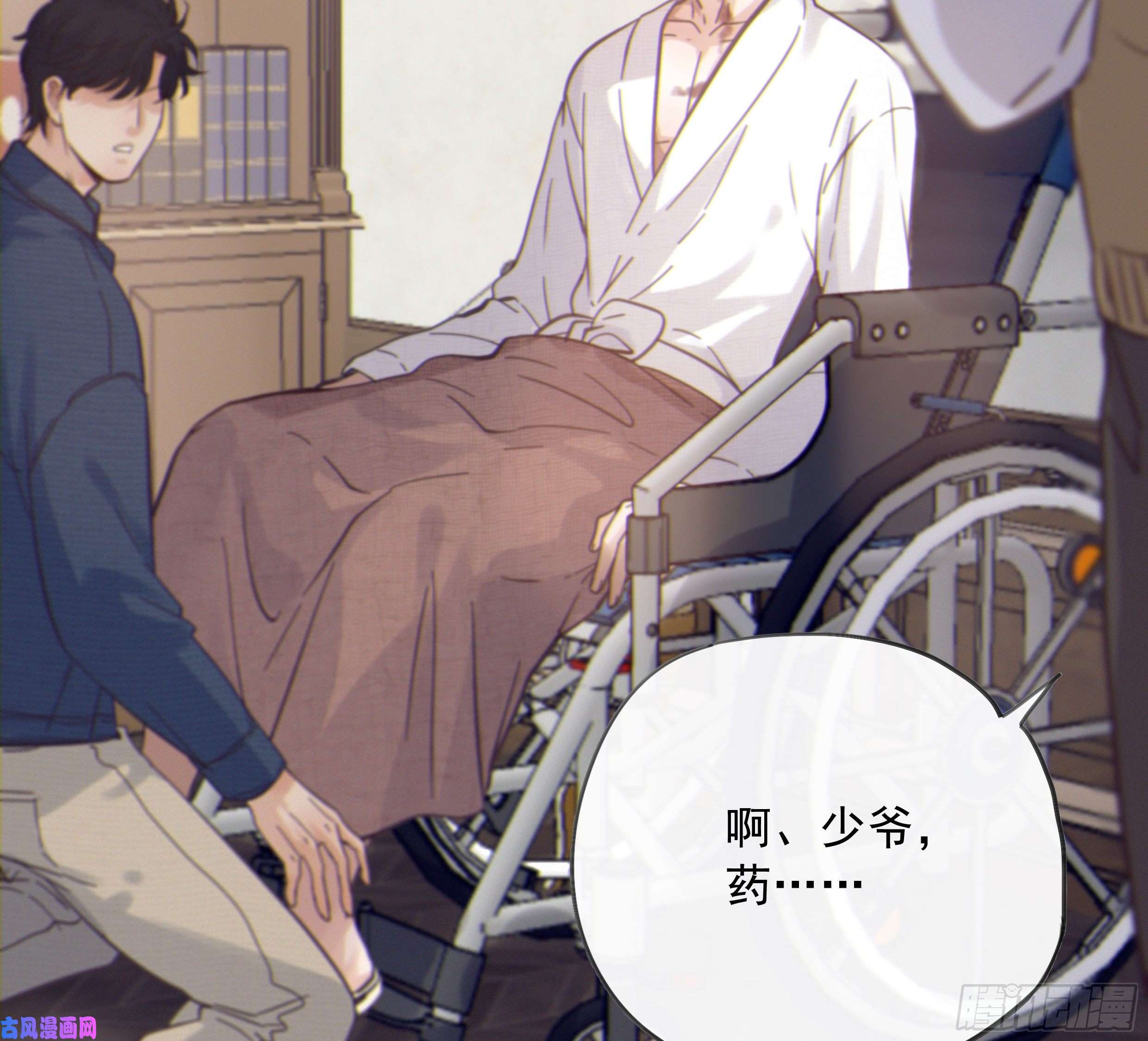 星夜23. 属于夜的星星