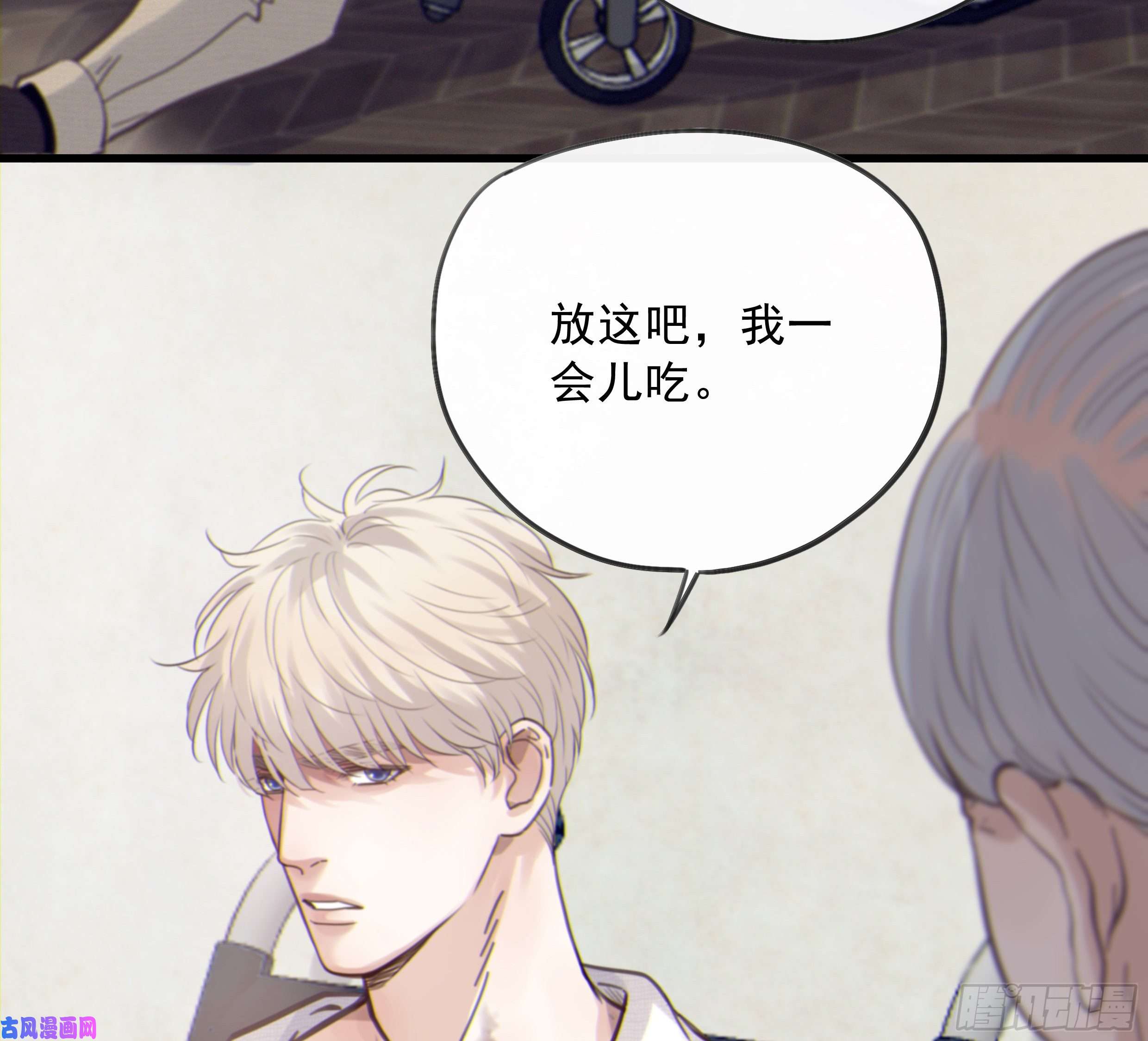 星夜23. 属于夜的星星