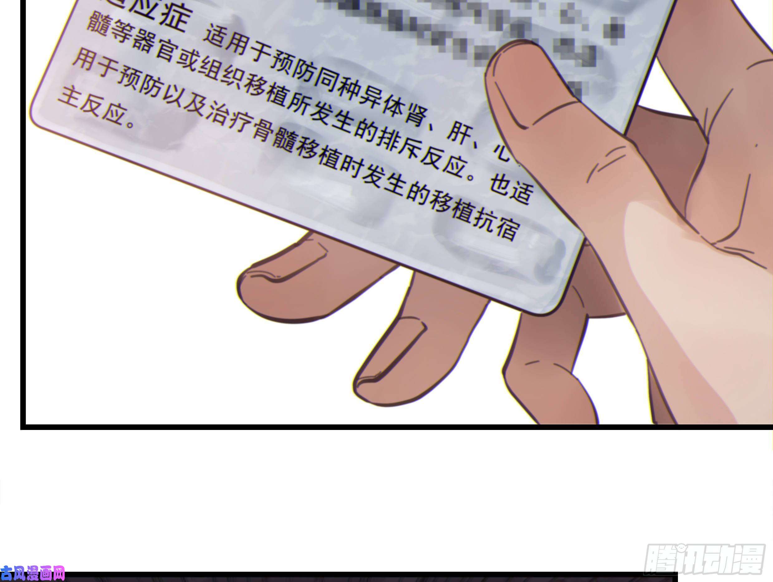 星夜23. 属于夜的星星