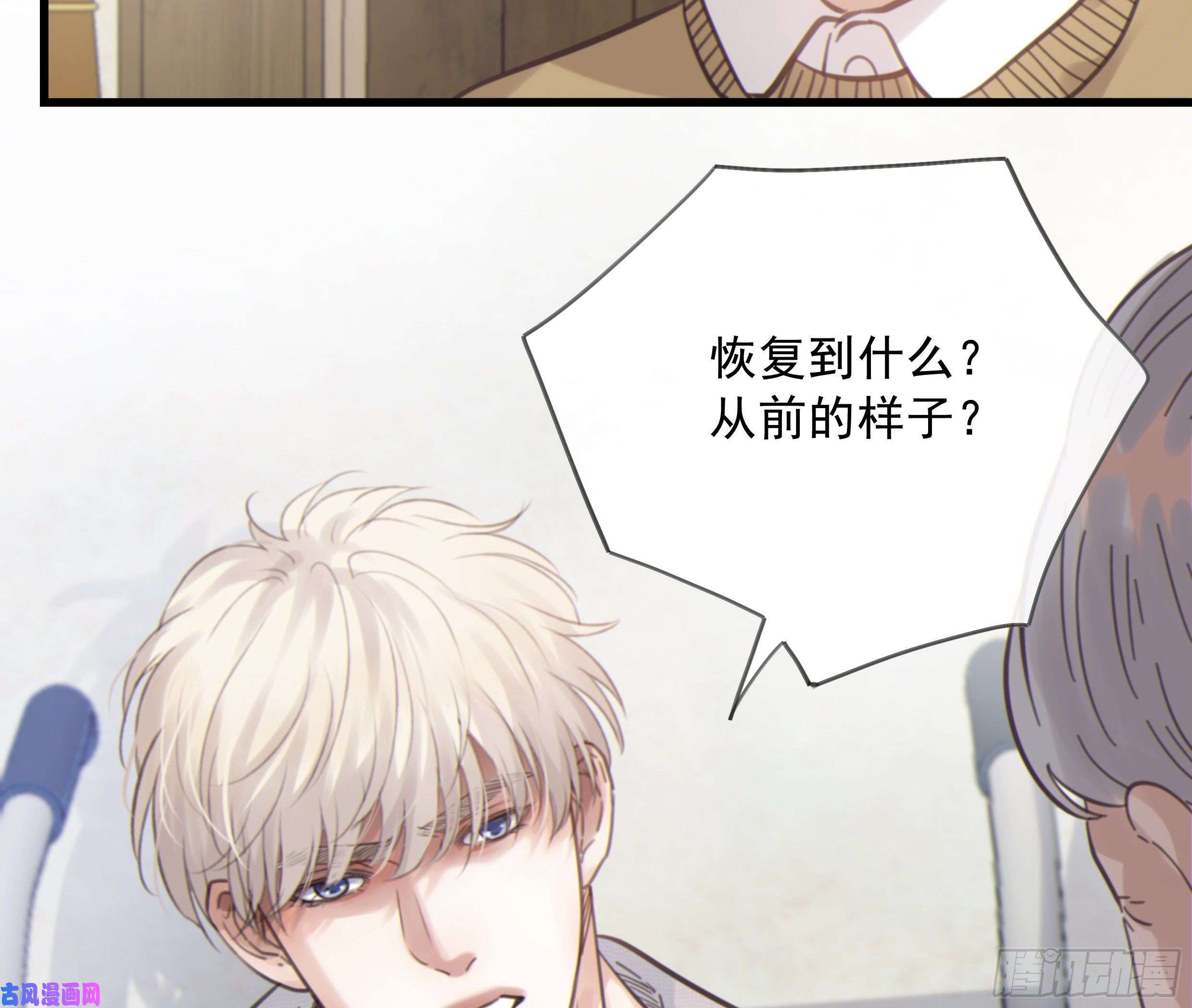 星夜23. 属于夜的星星