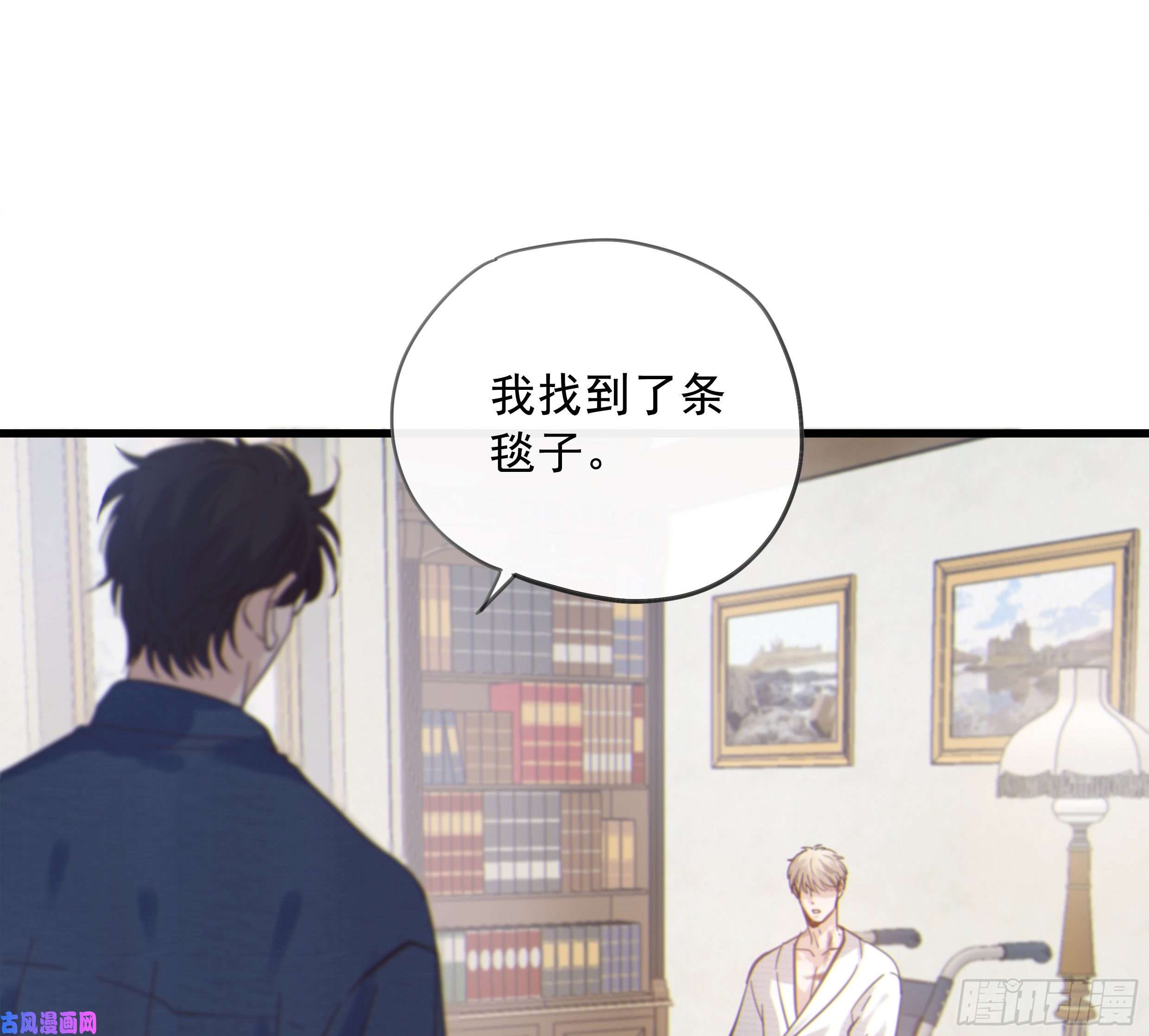 星夜23. 属于夜的星星