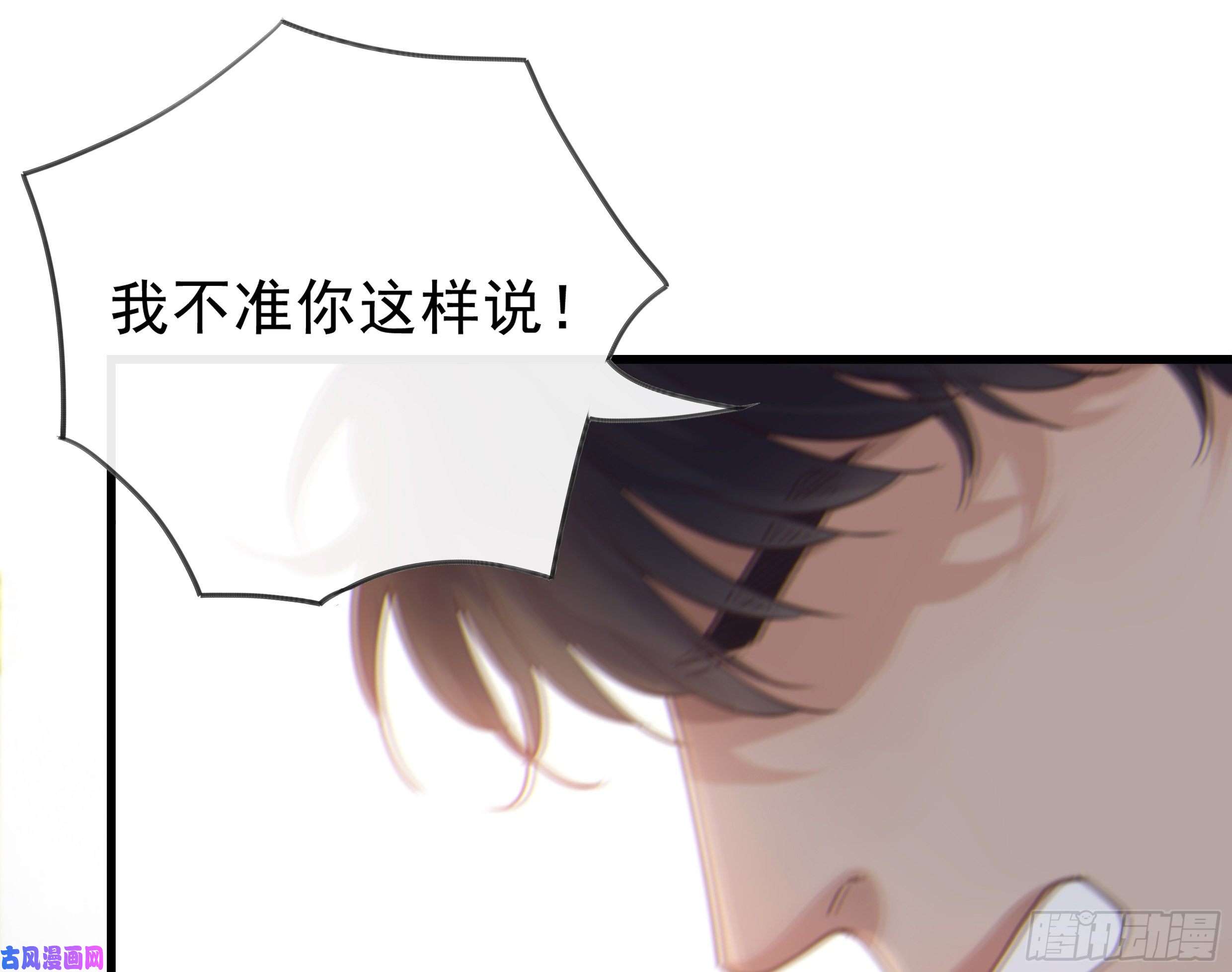 星夜23. 属于夜的星星