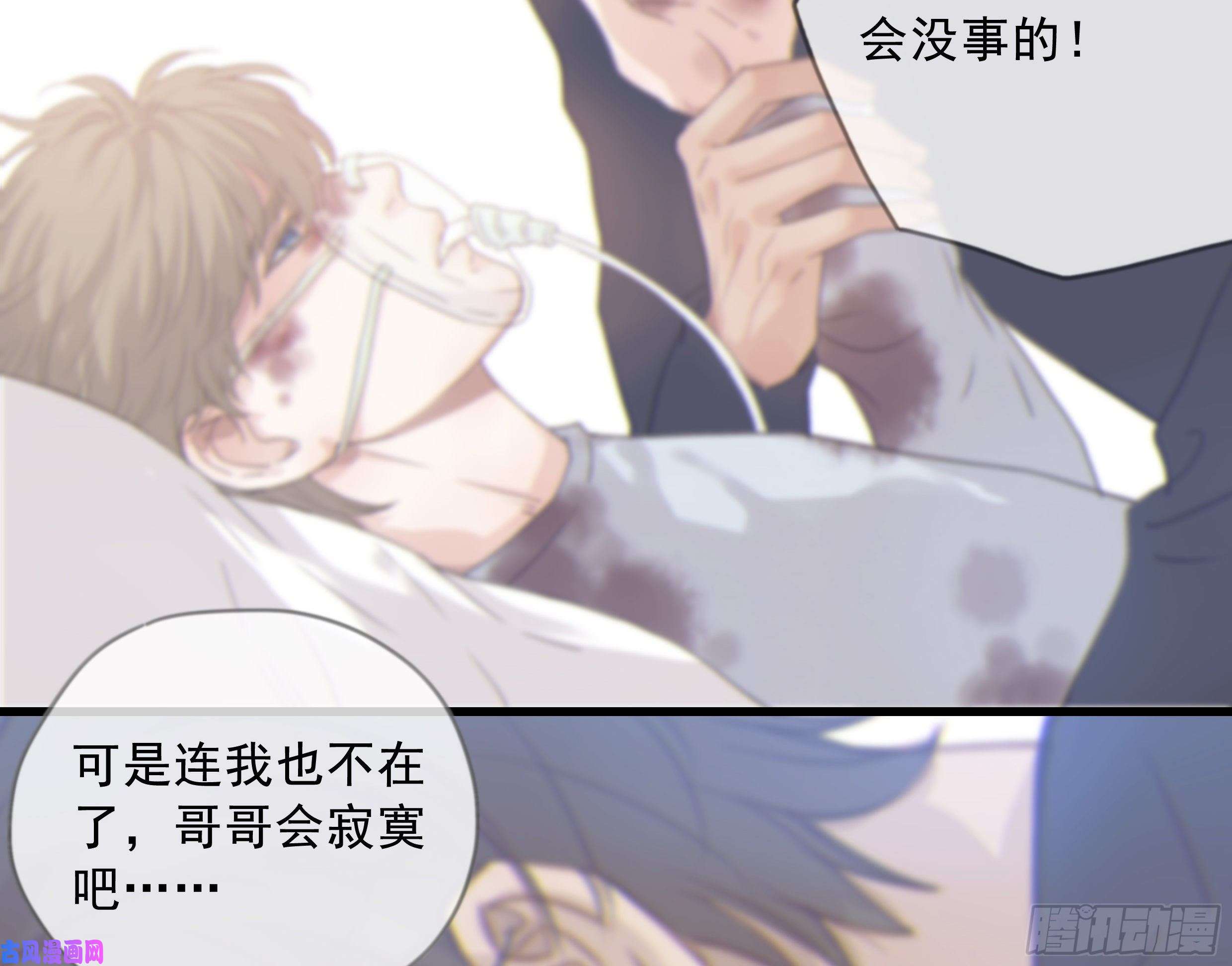 星夜23. 属于夜的星星