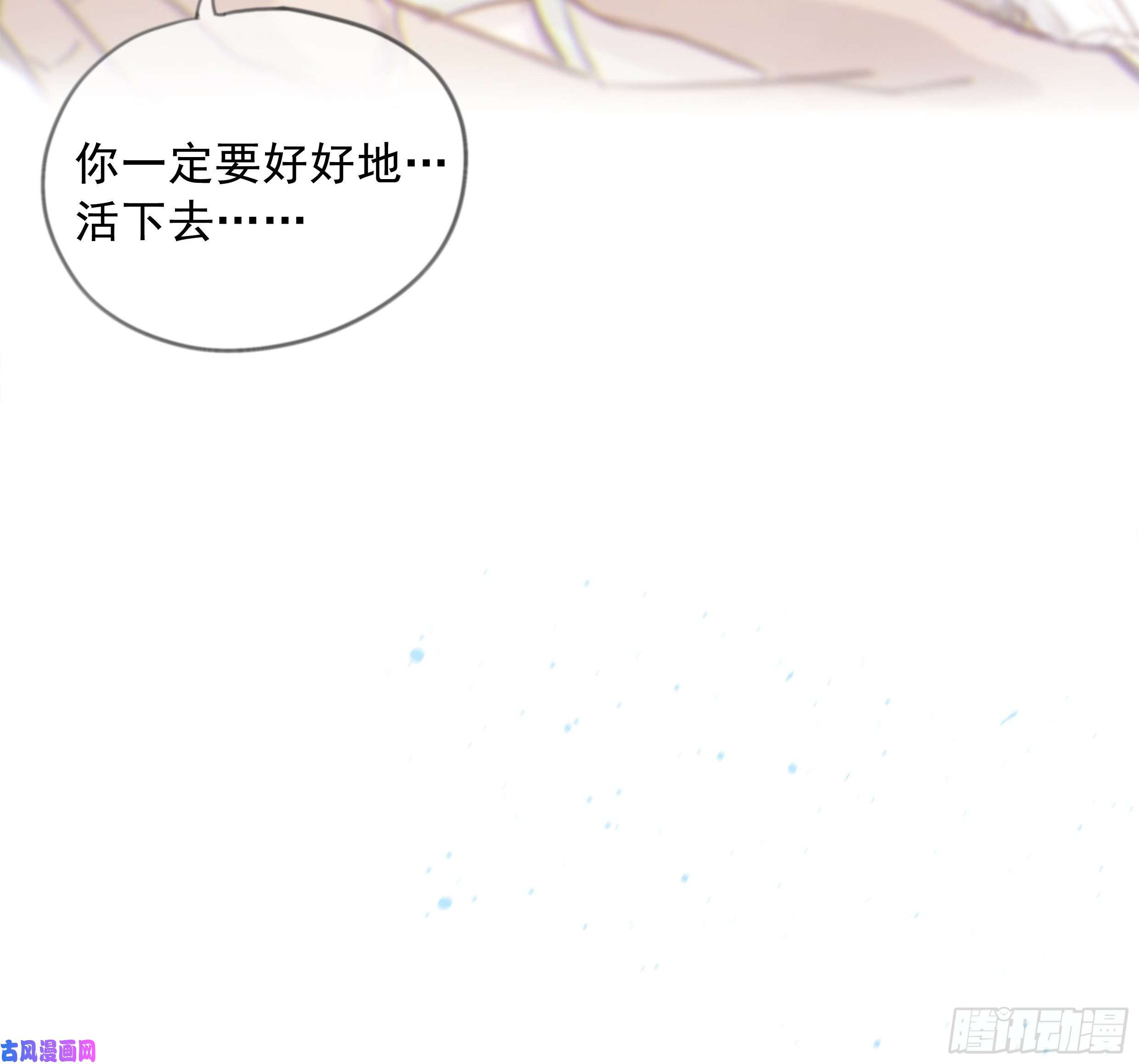 星夜23. 属于夜的星星