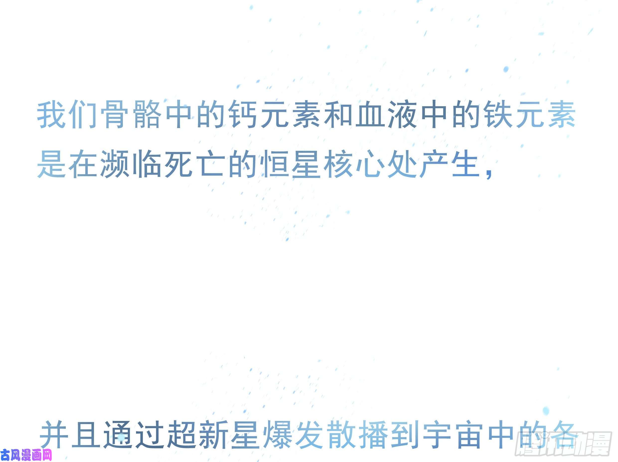 星夜24. 心之所向