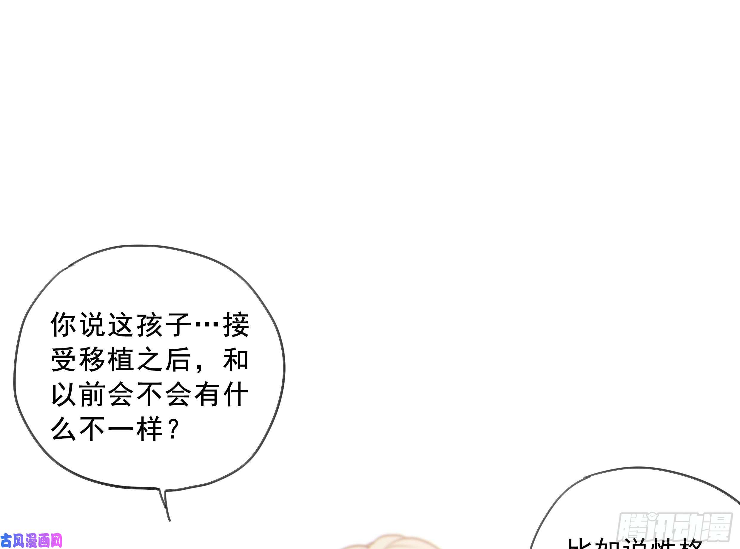 星夜24. 心之所向