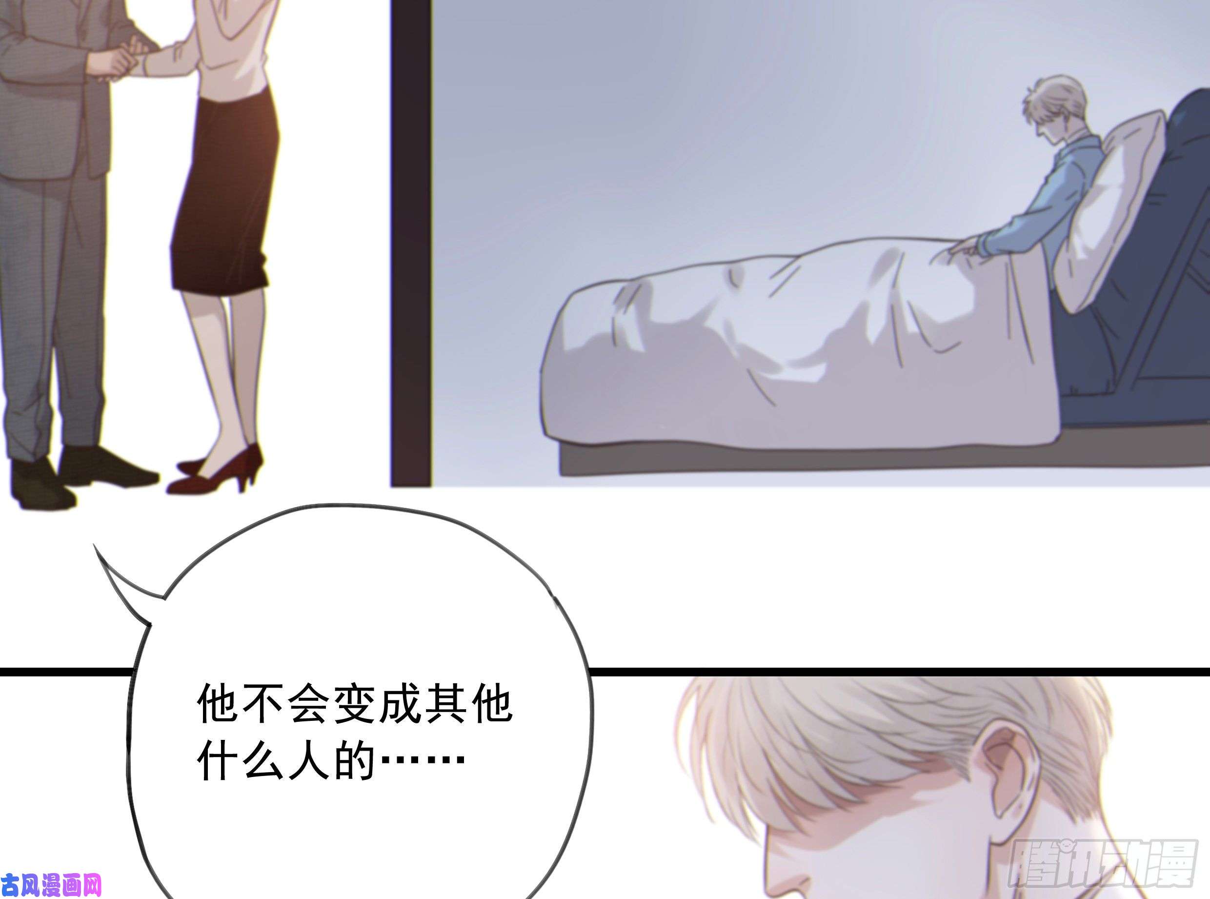 星夜24. 心之所向