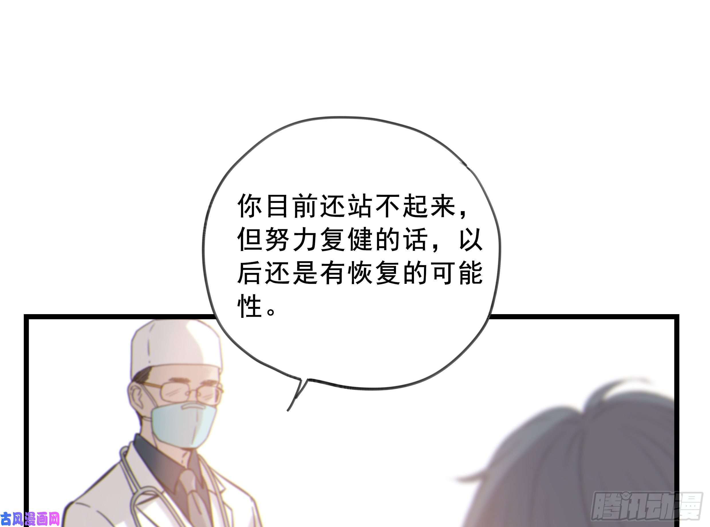 星夜24. 心之所向