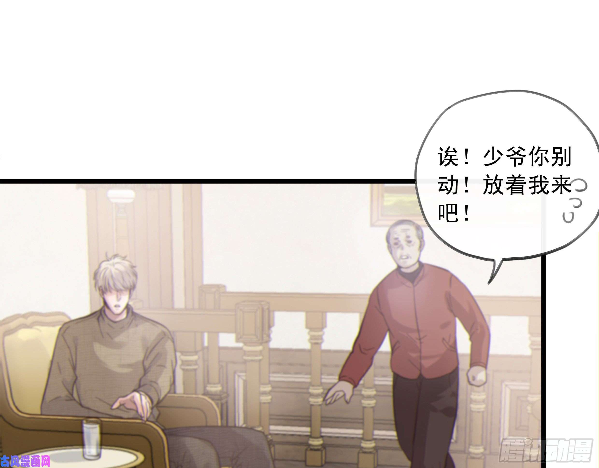 星夜24. 心之所向