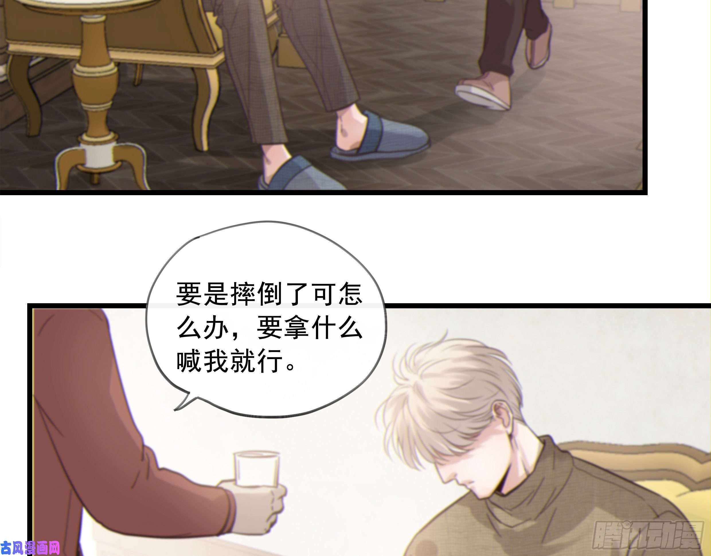 星夜24. 心之所向