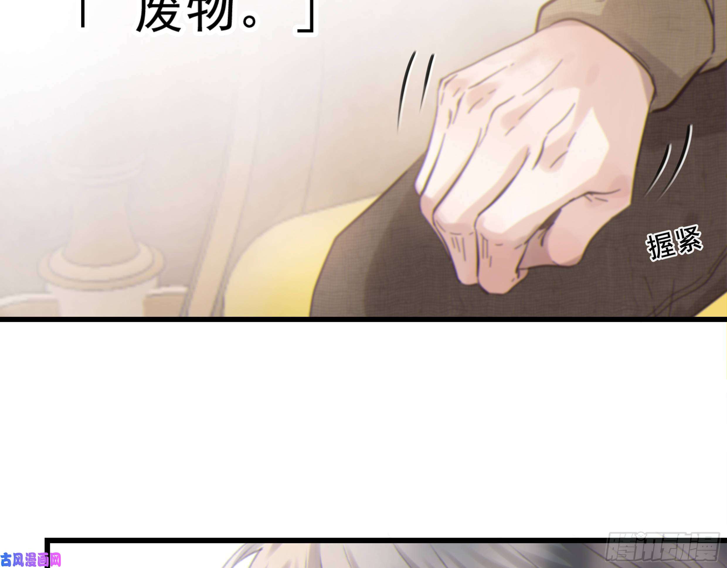 星夜24. 心之所向