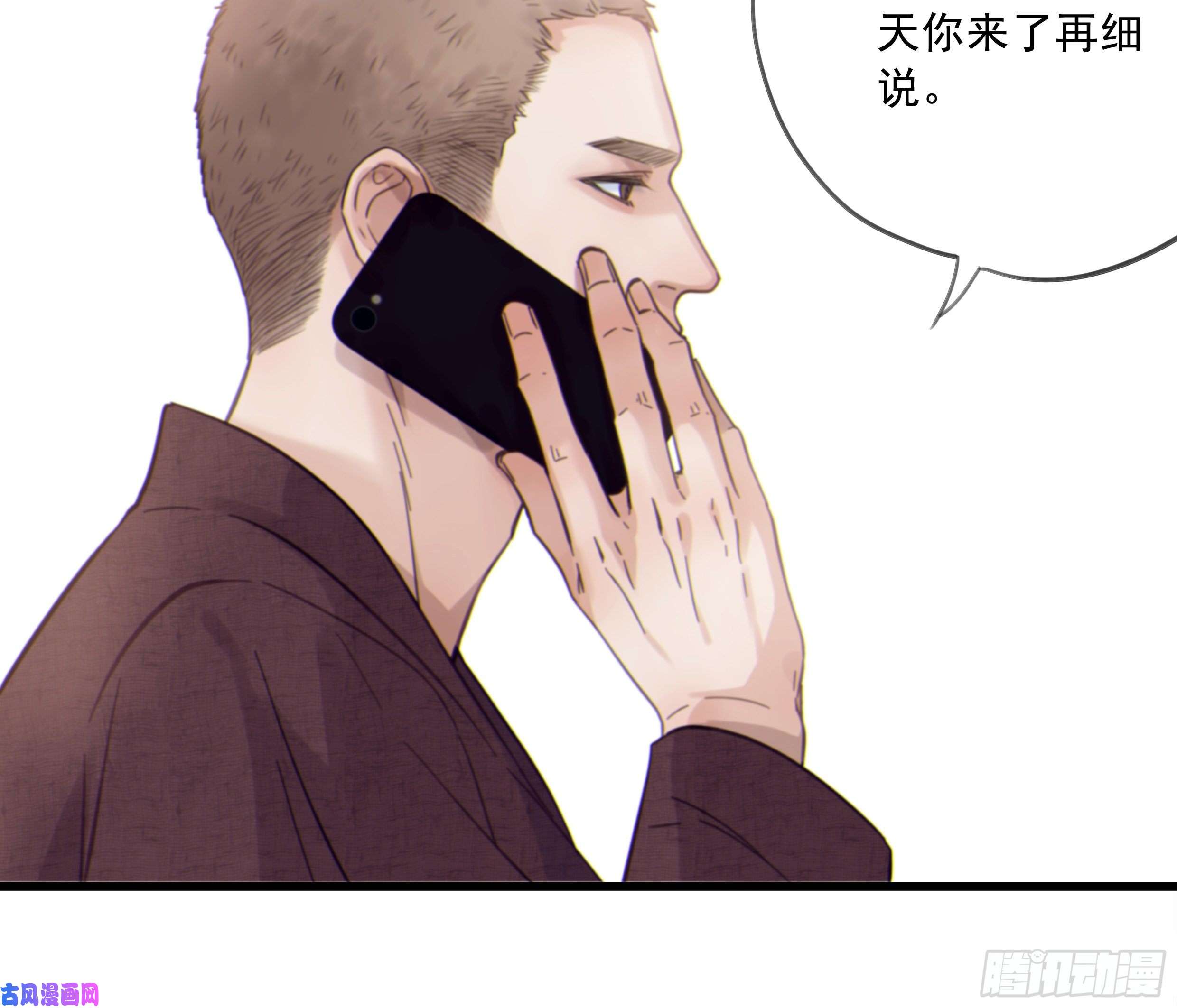 星夜24. 心之所向