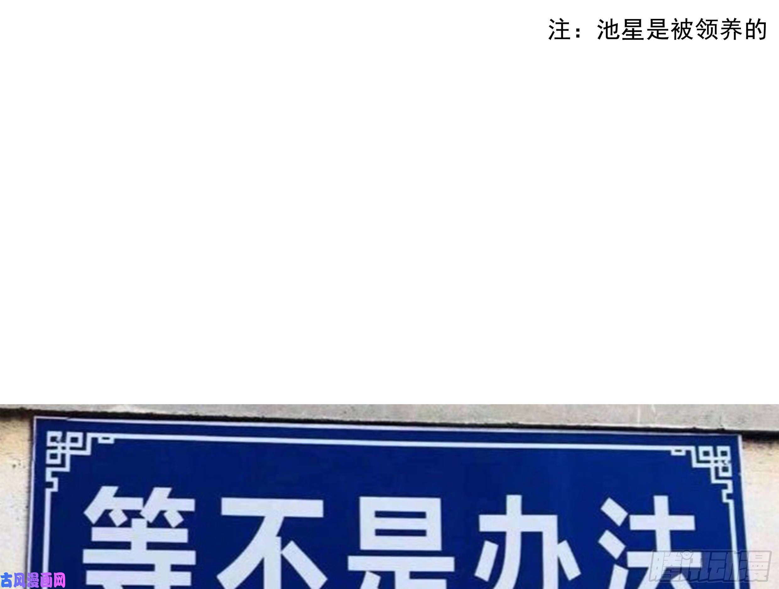 星夜24. 心之所向